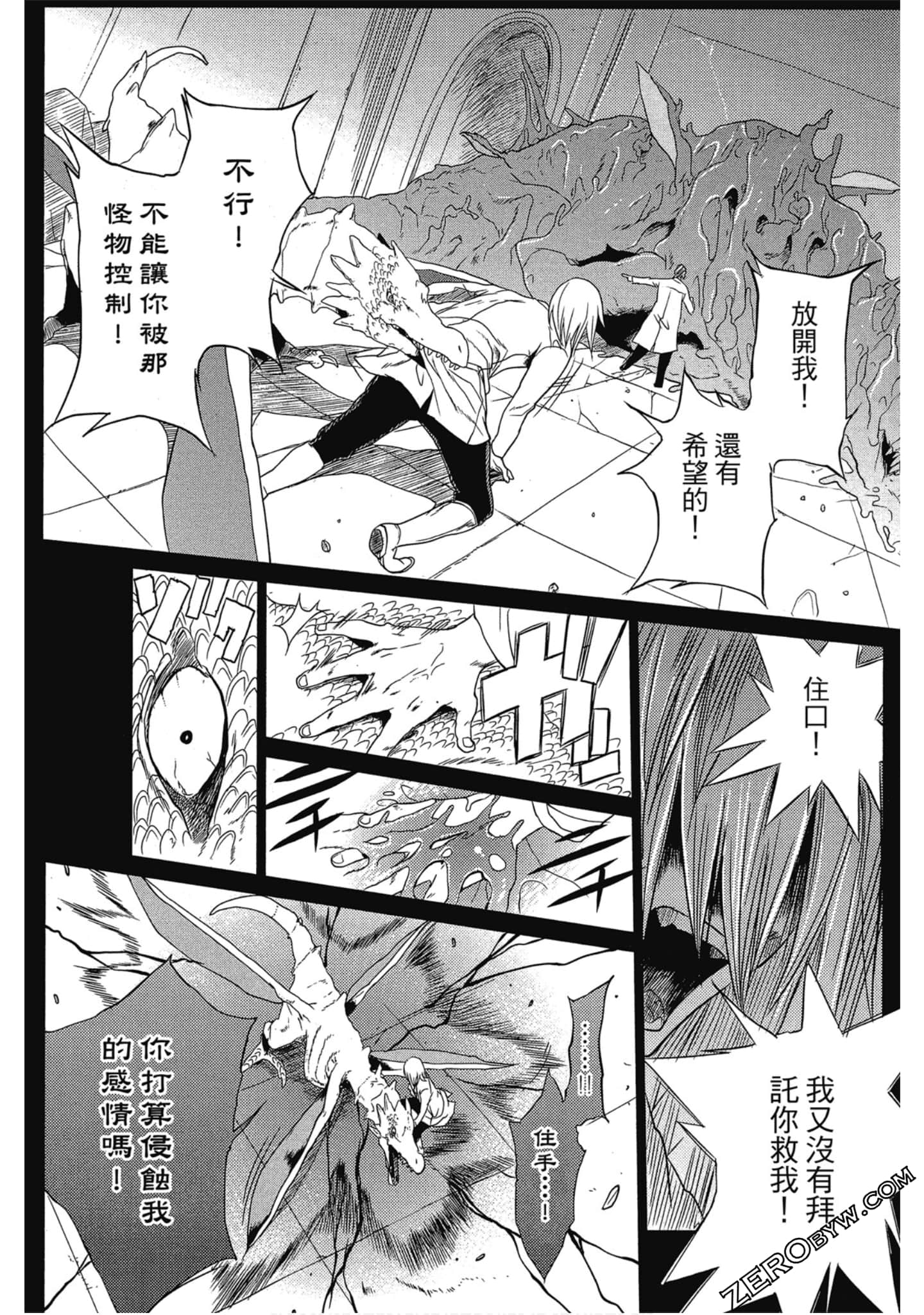Page 125