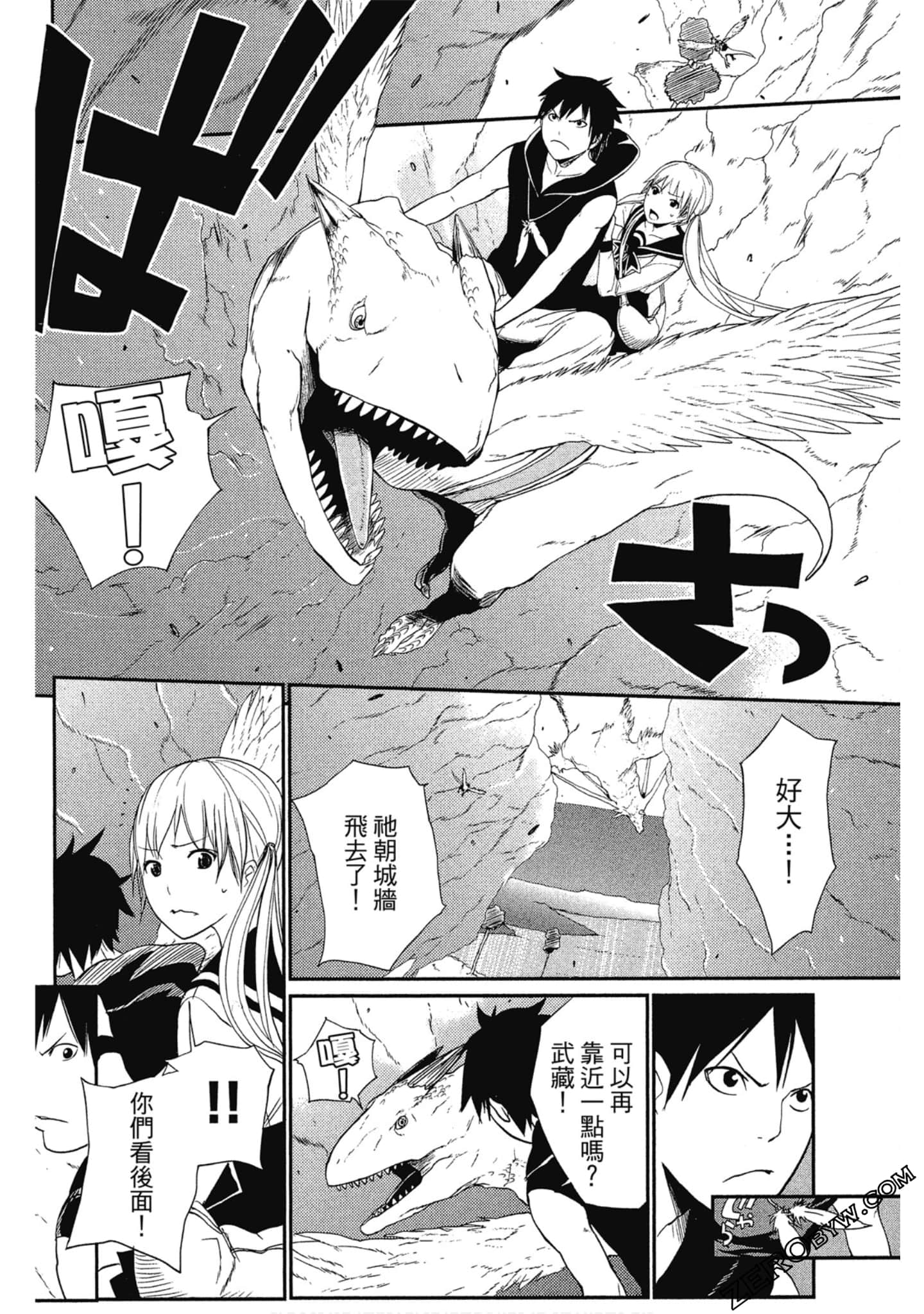Page 130