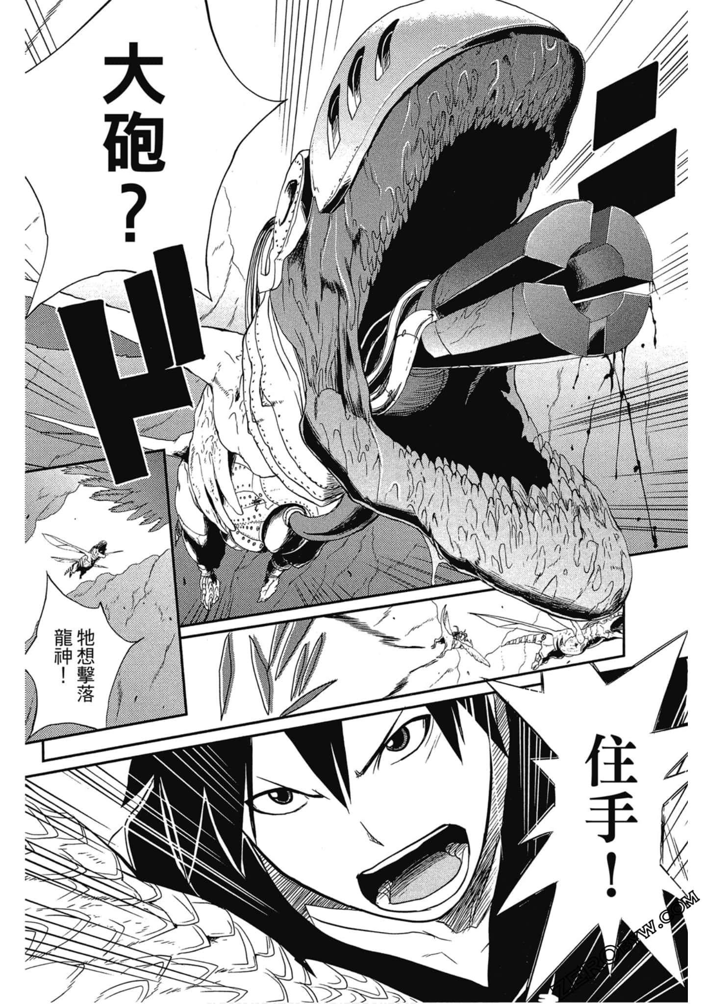 Page 132