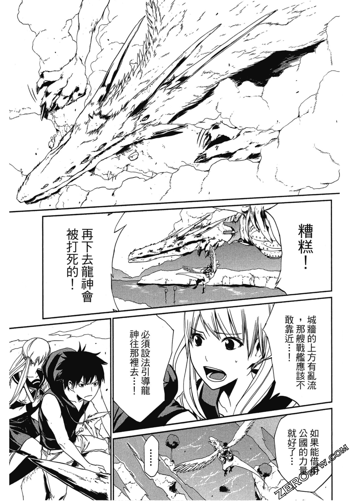 Page 138