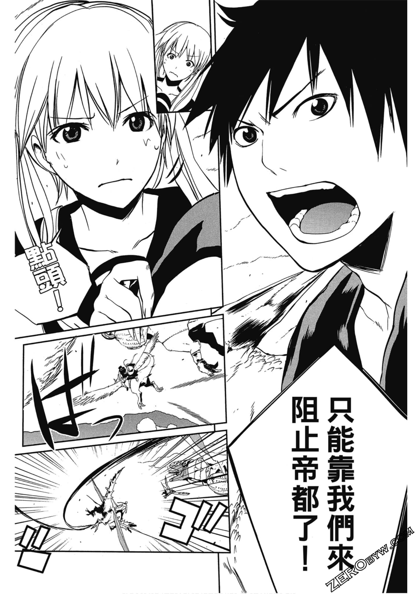 Page 139