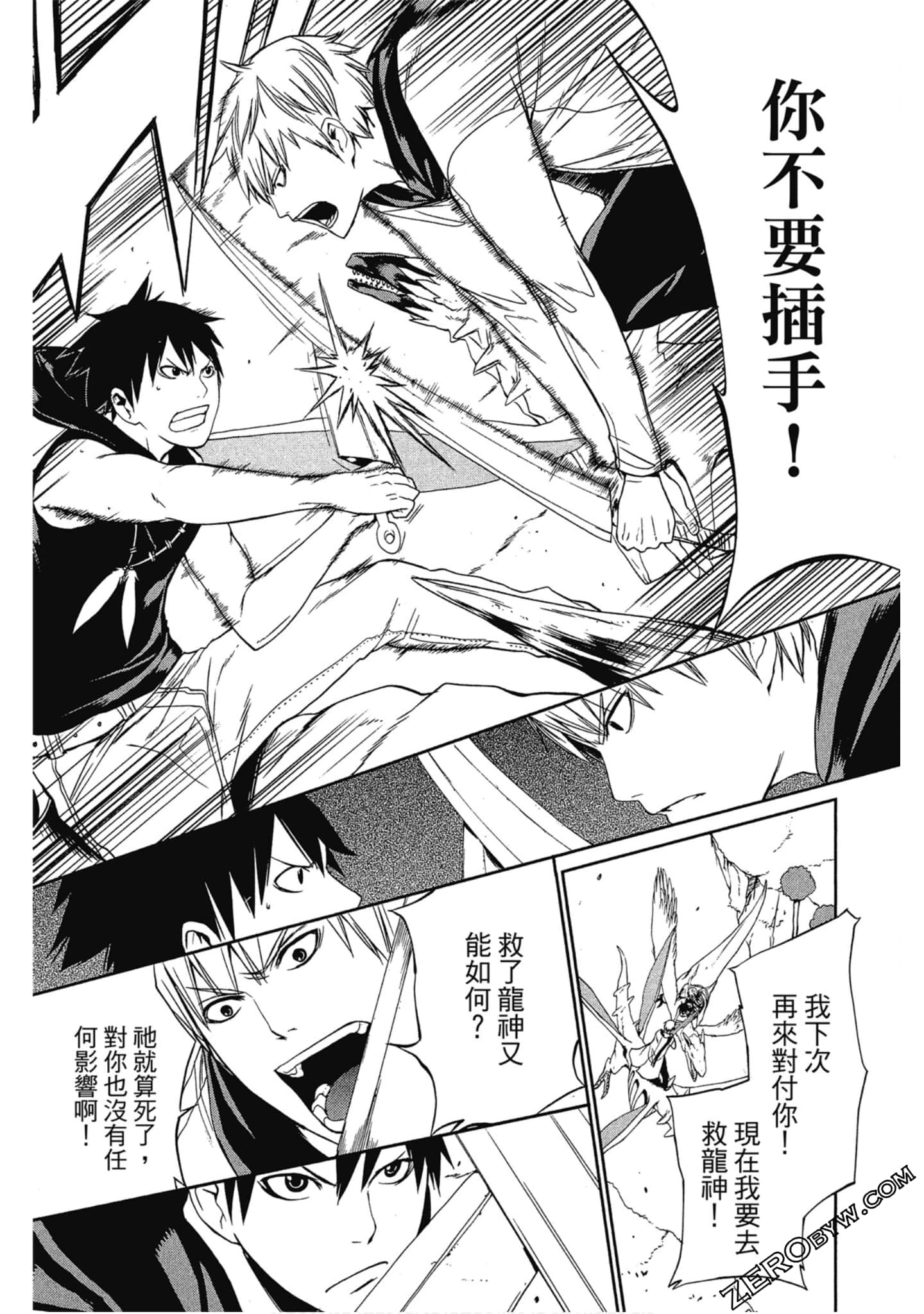 Page 141