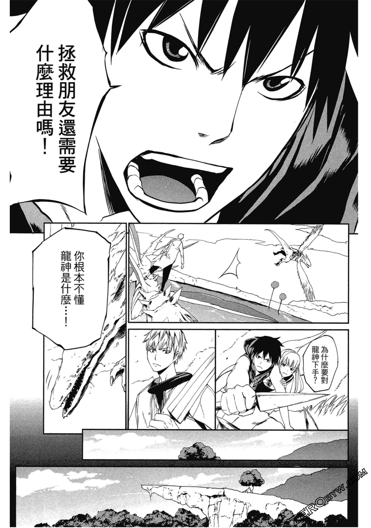 Page 142