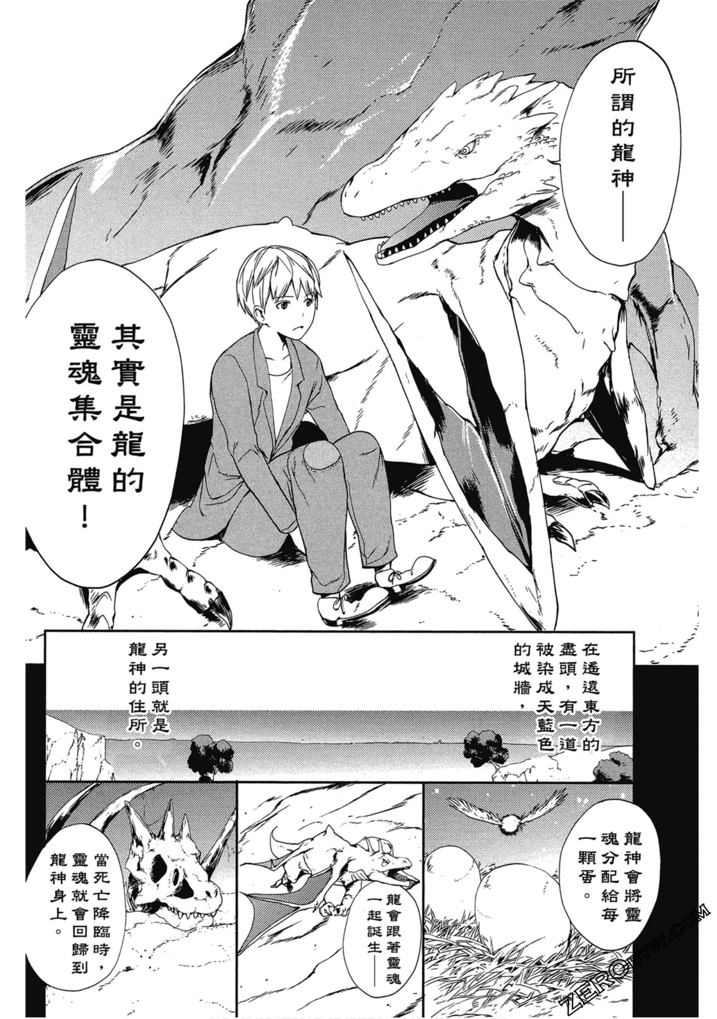 Page 143