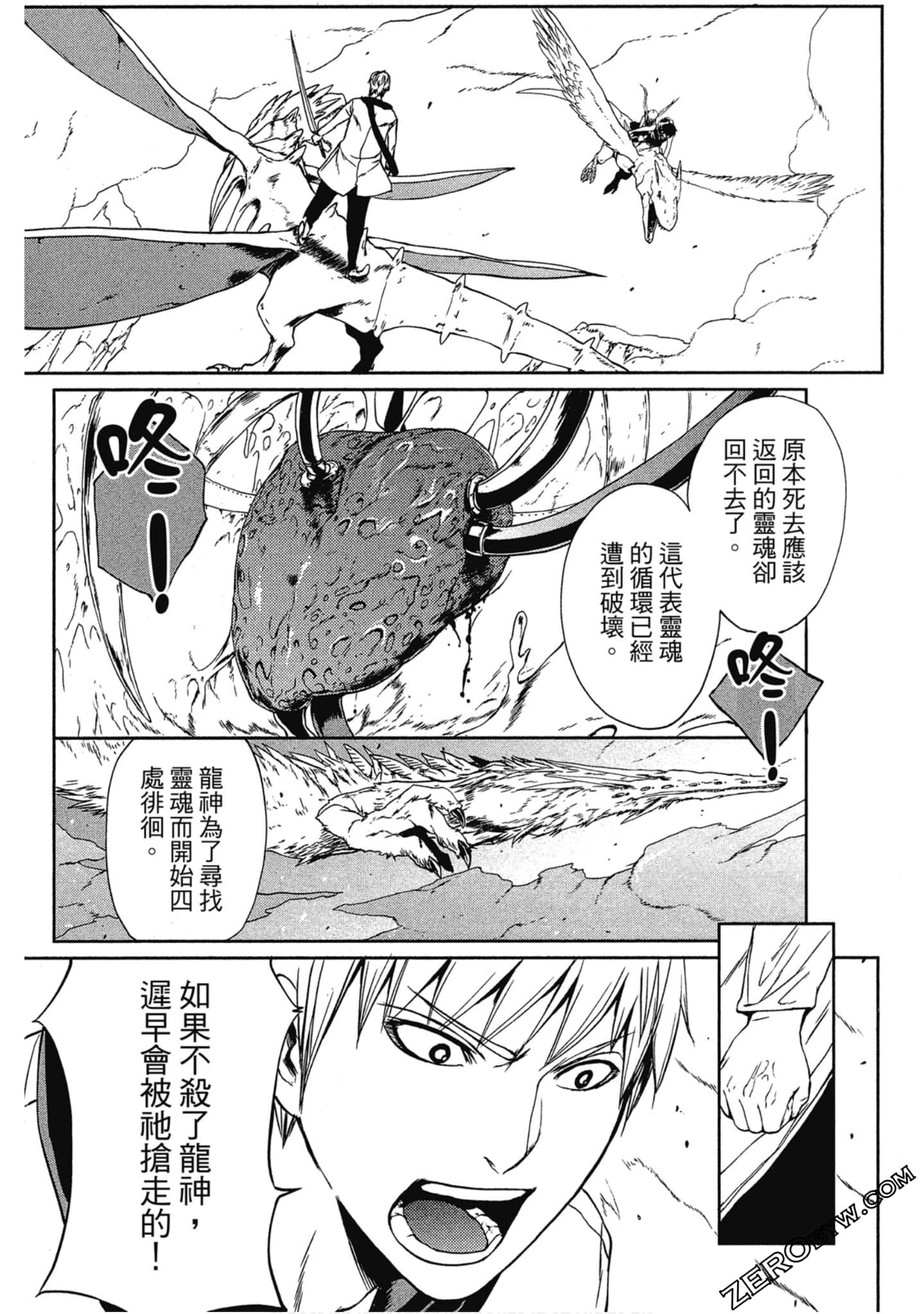 Page 145