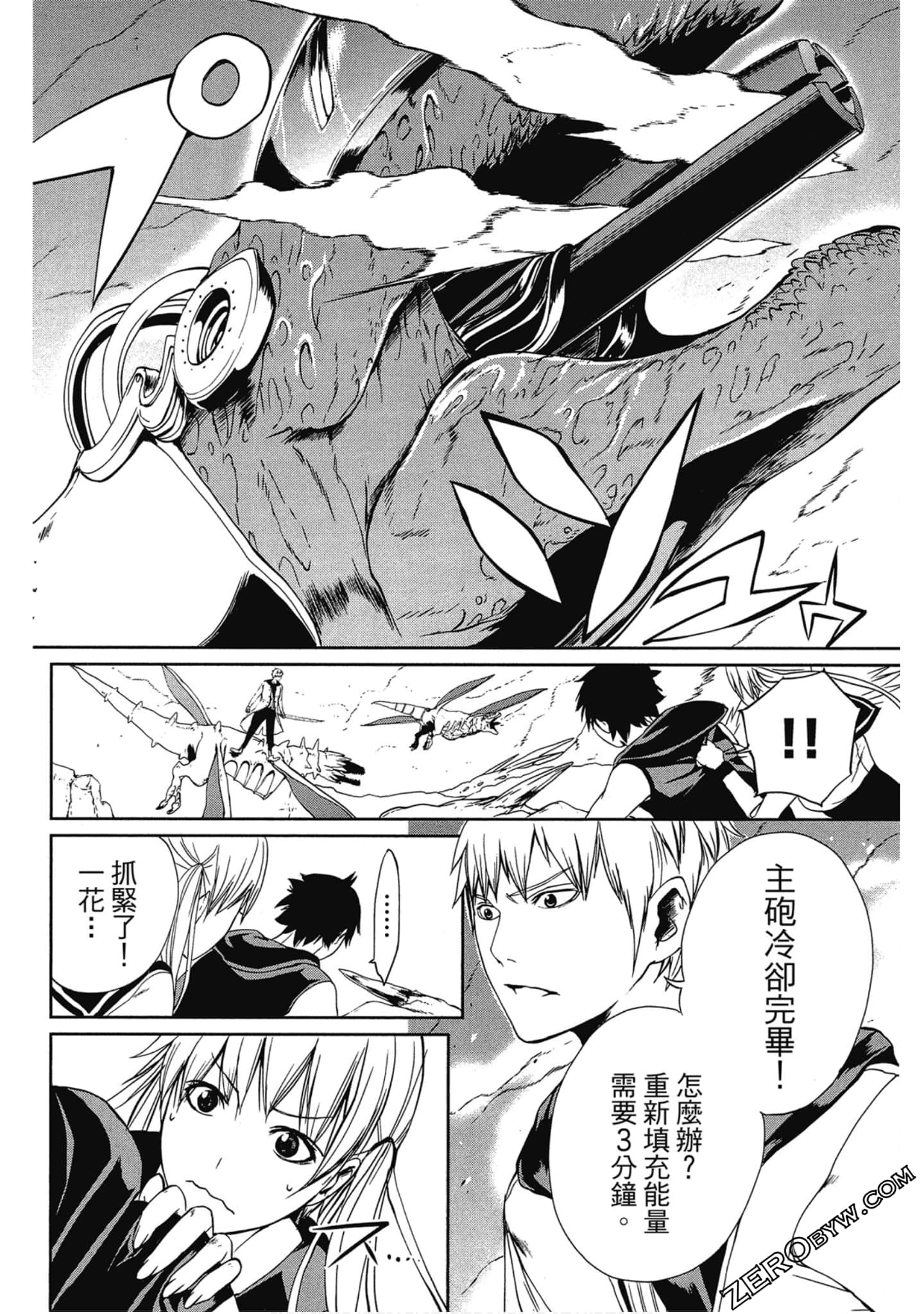 Page 147