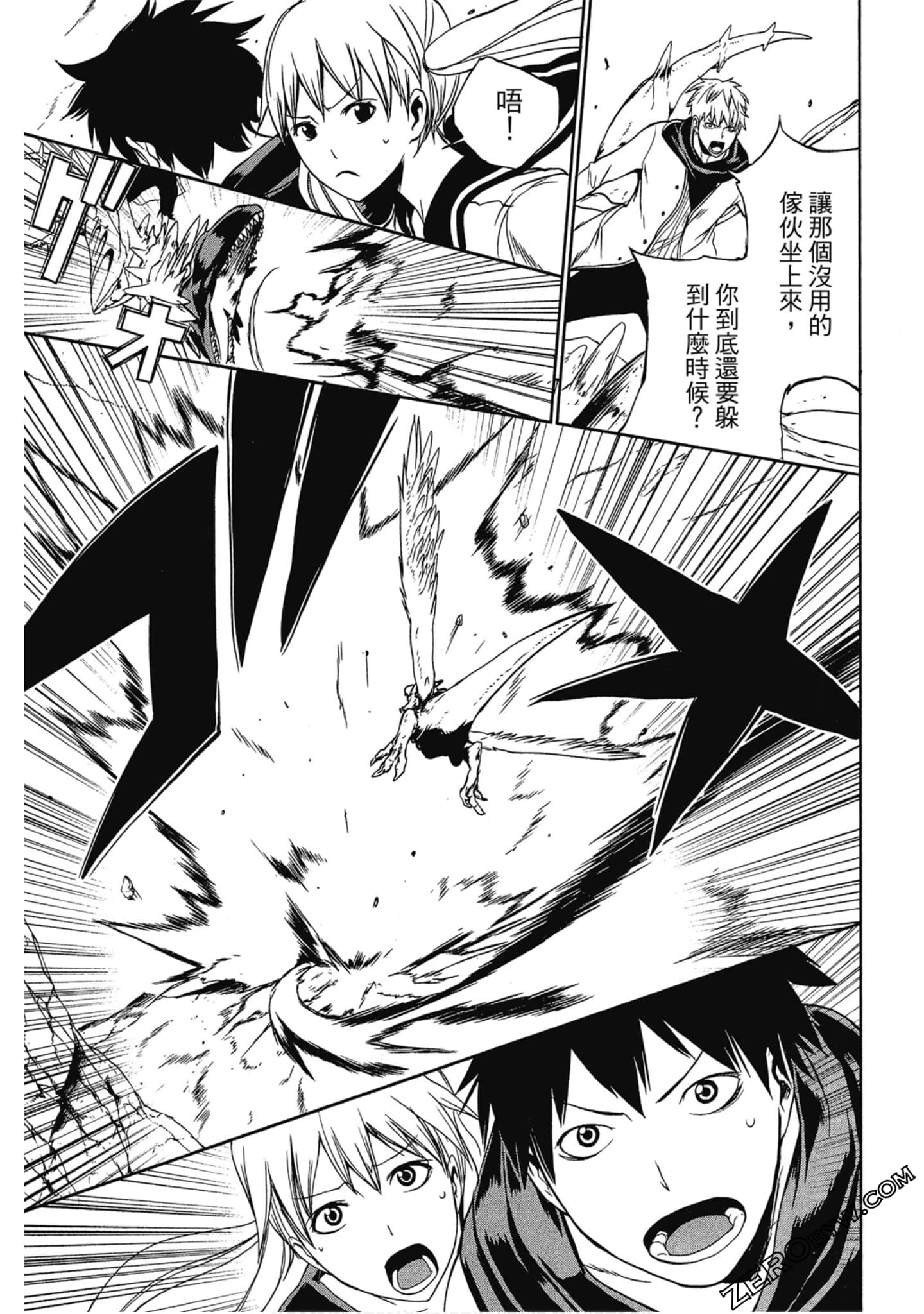 Page 150