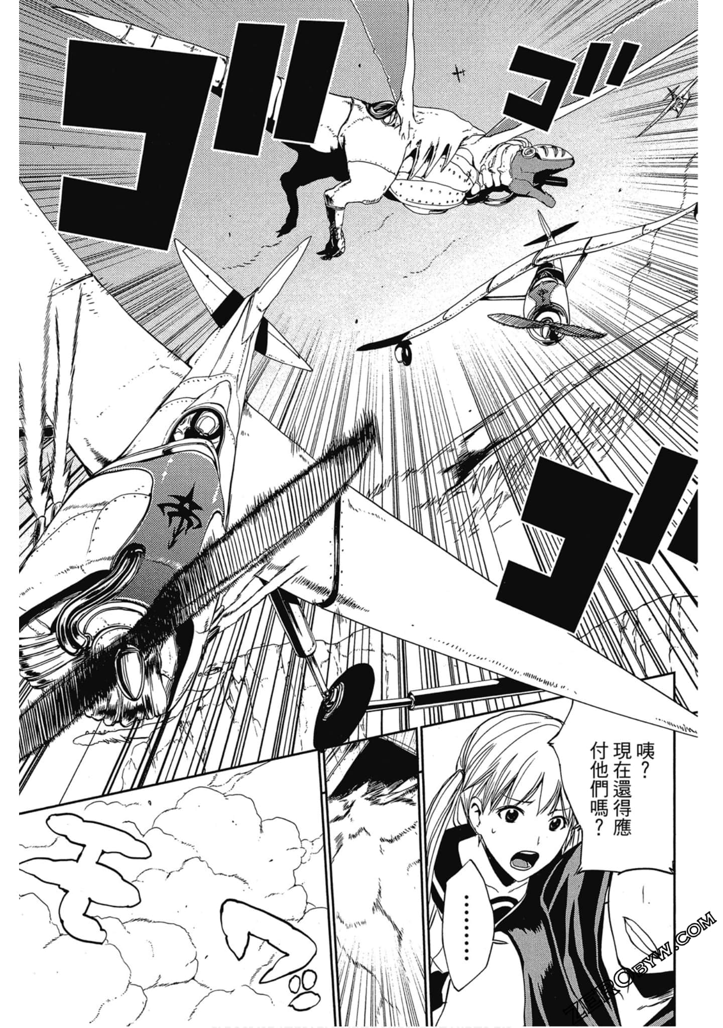 Page 156