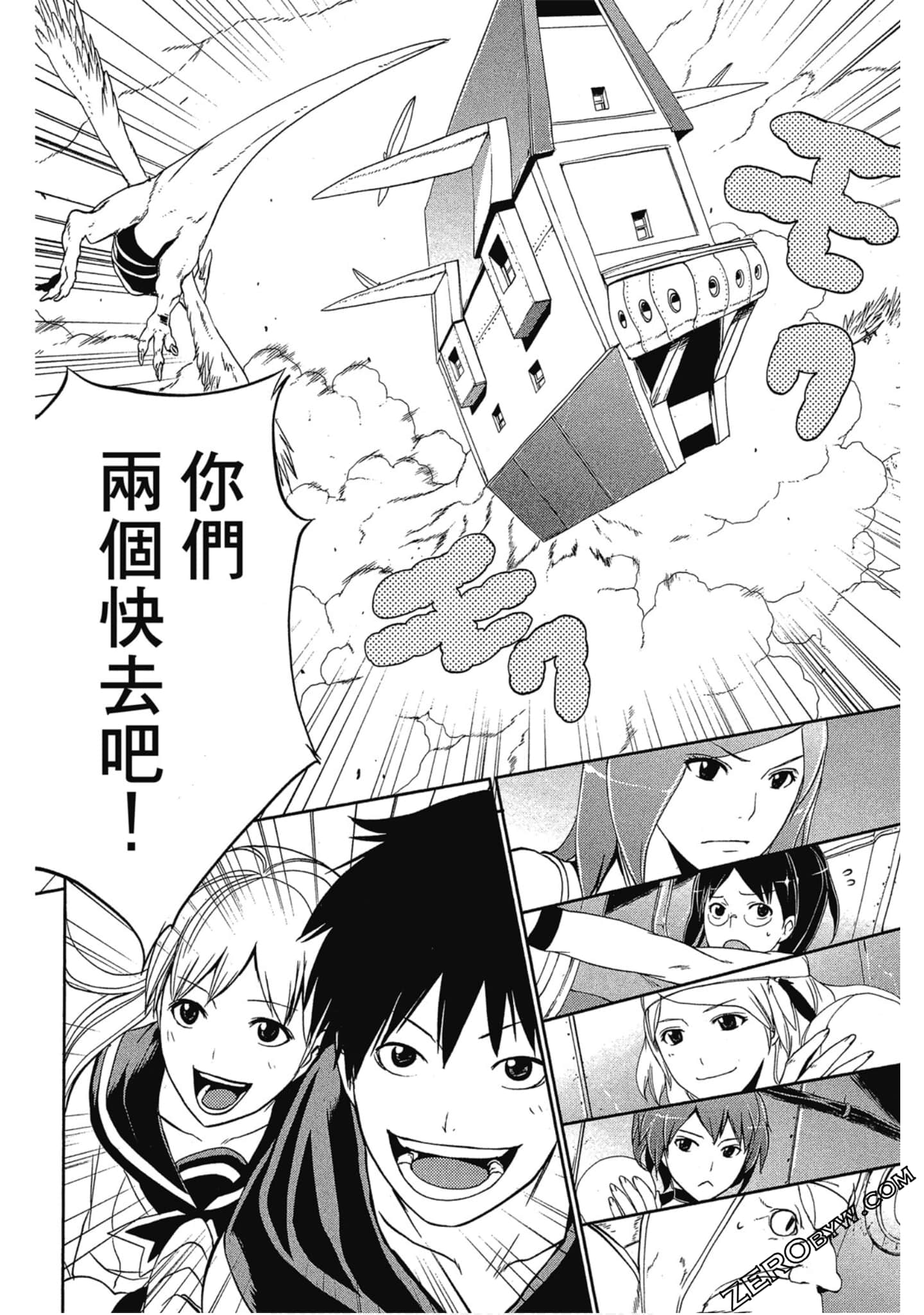 Page 157