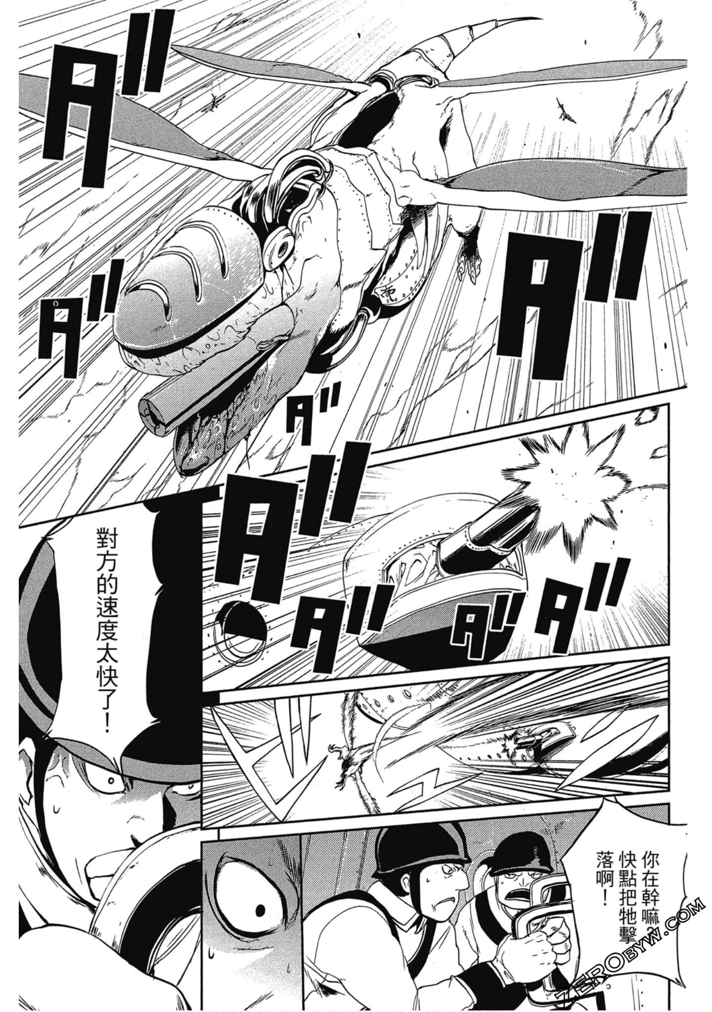 Page 158