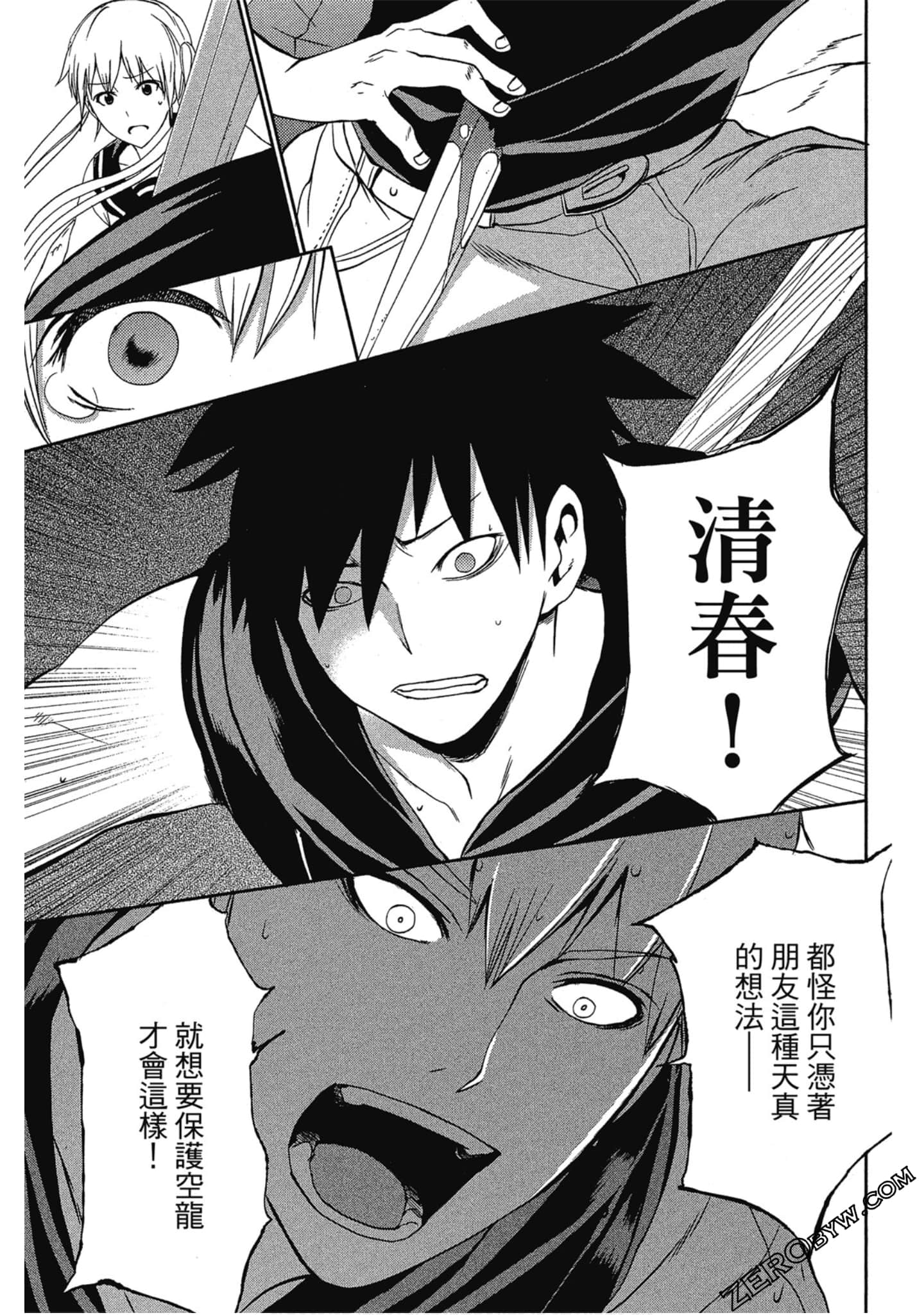 Page 166
