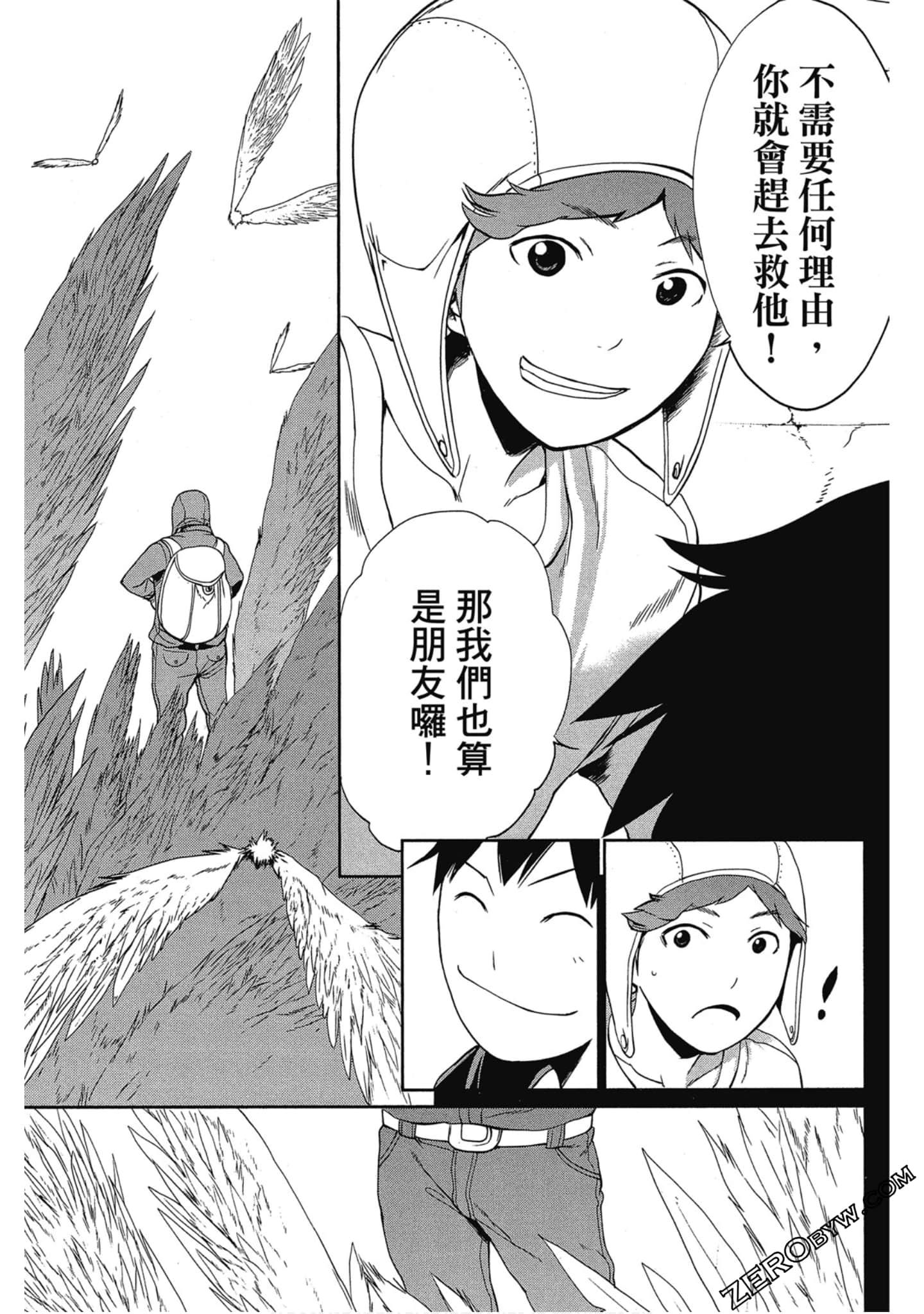 Page 172