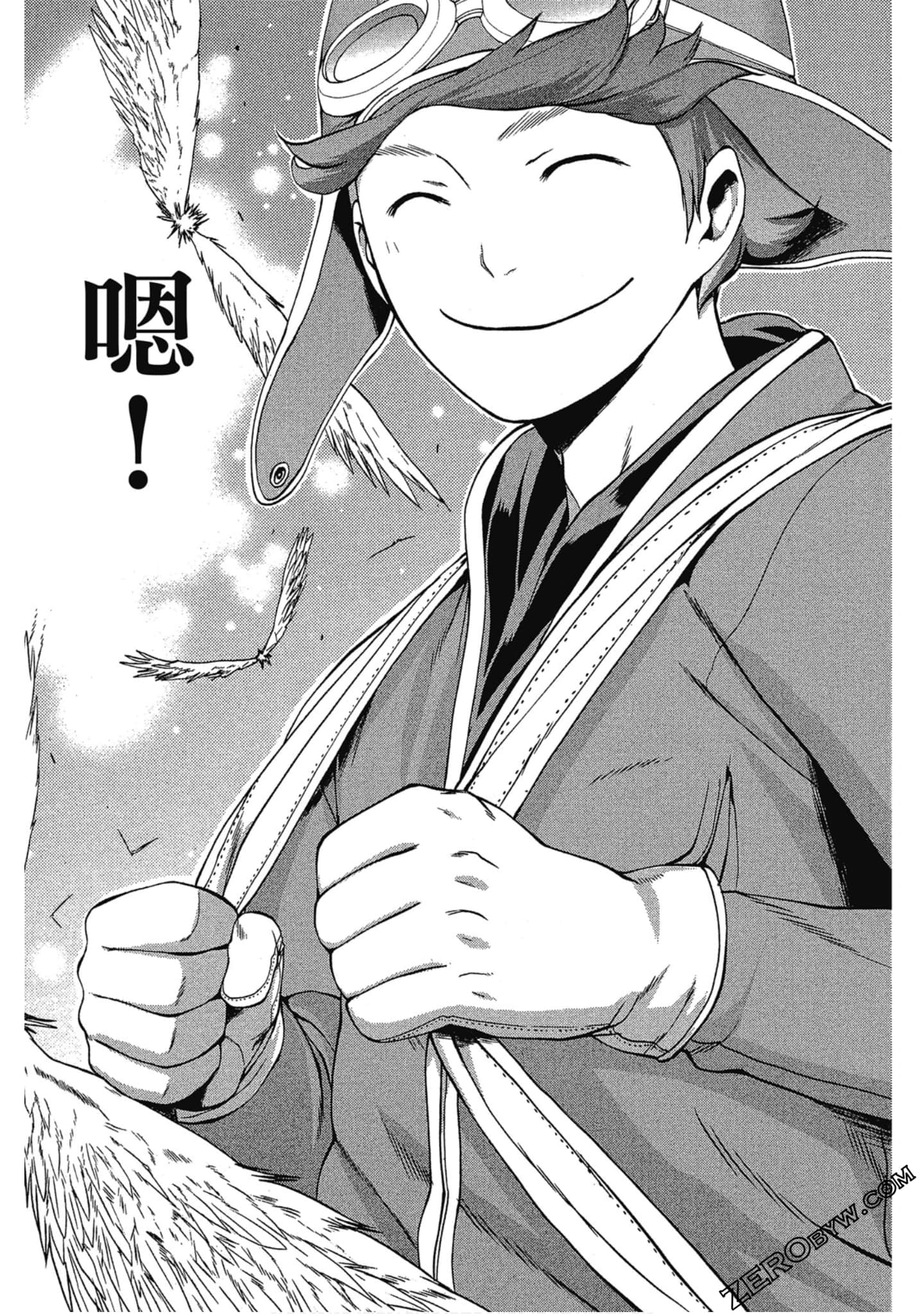 Page 174