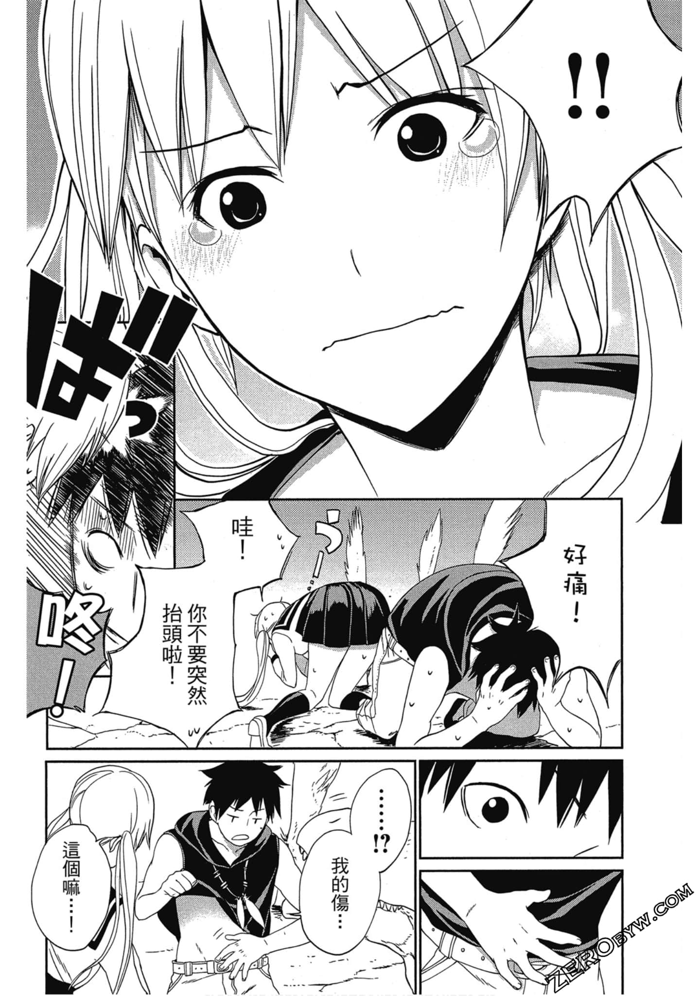 Page 175