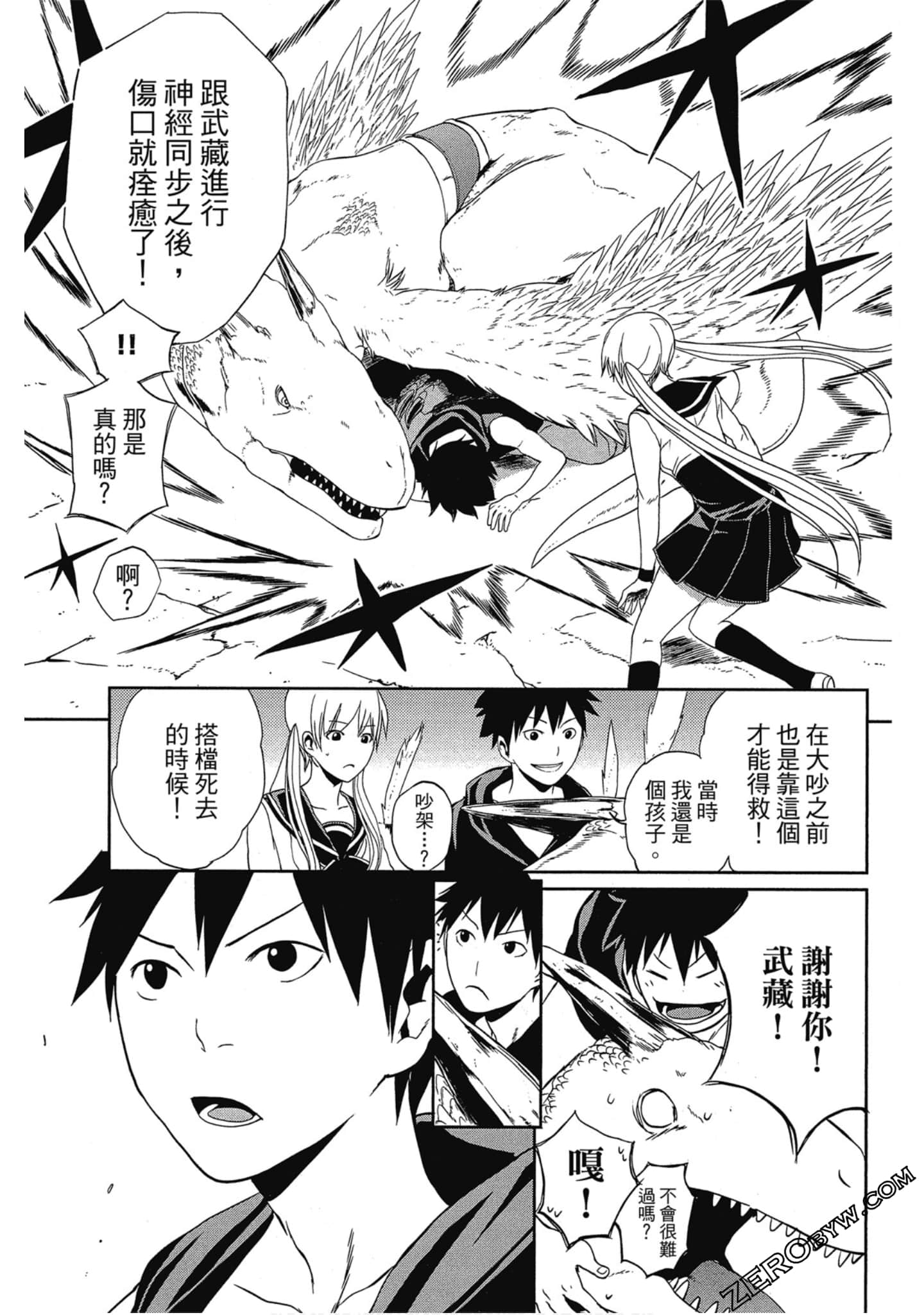 Page 176