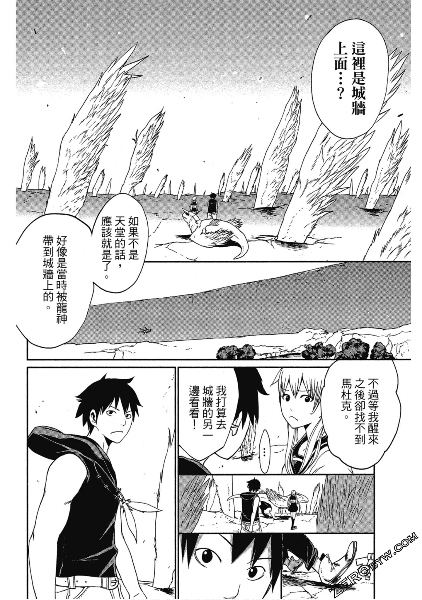 Page 177