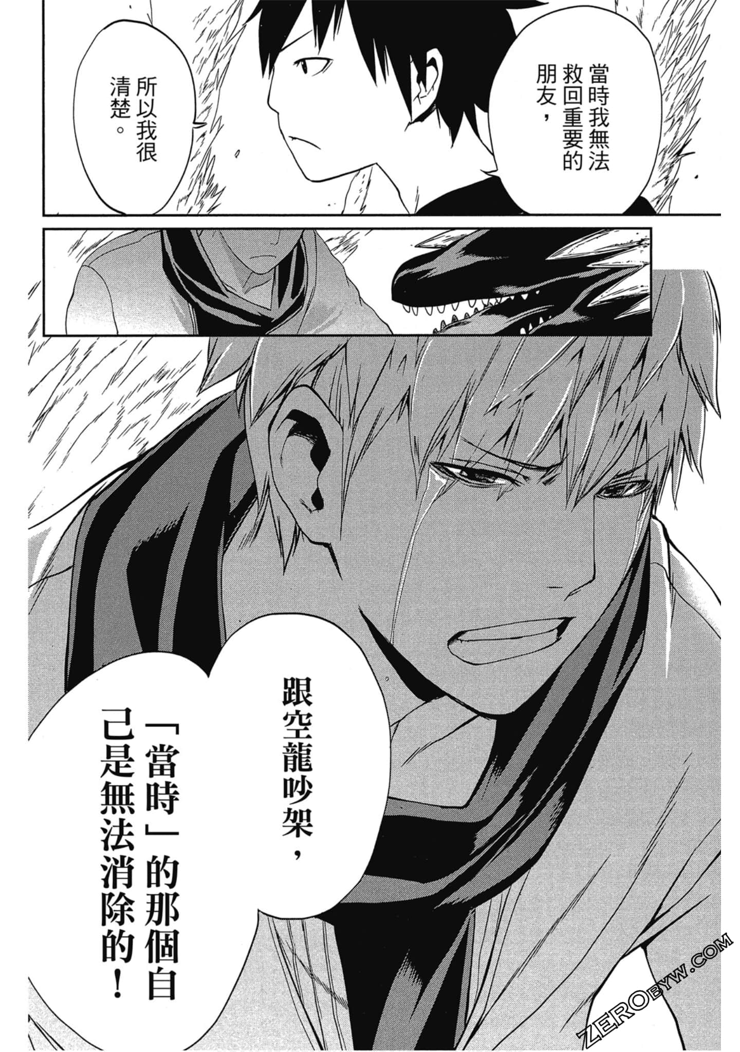 Page 179