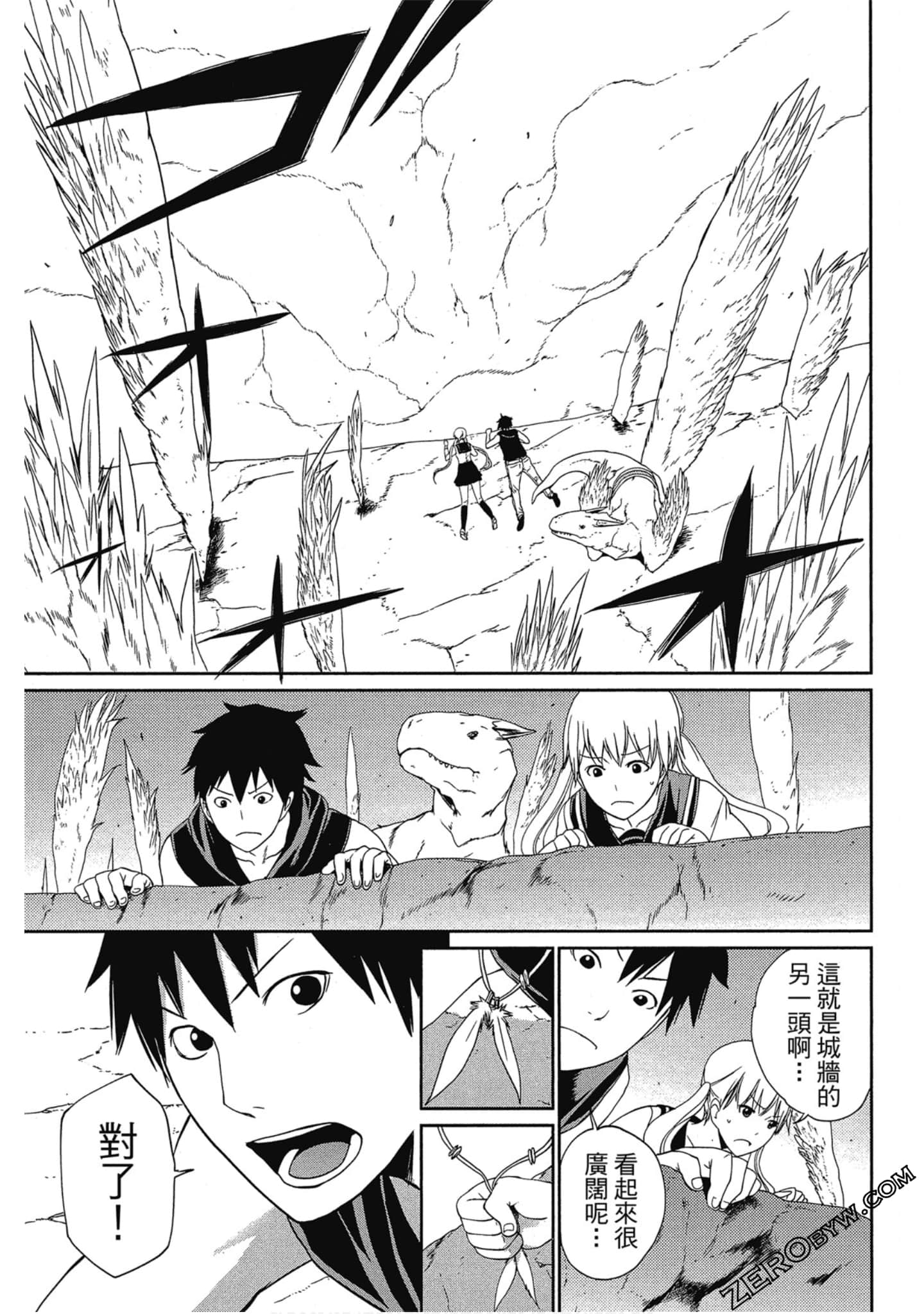 Page 180