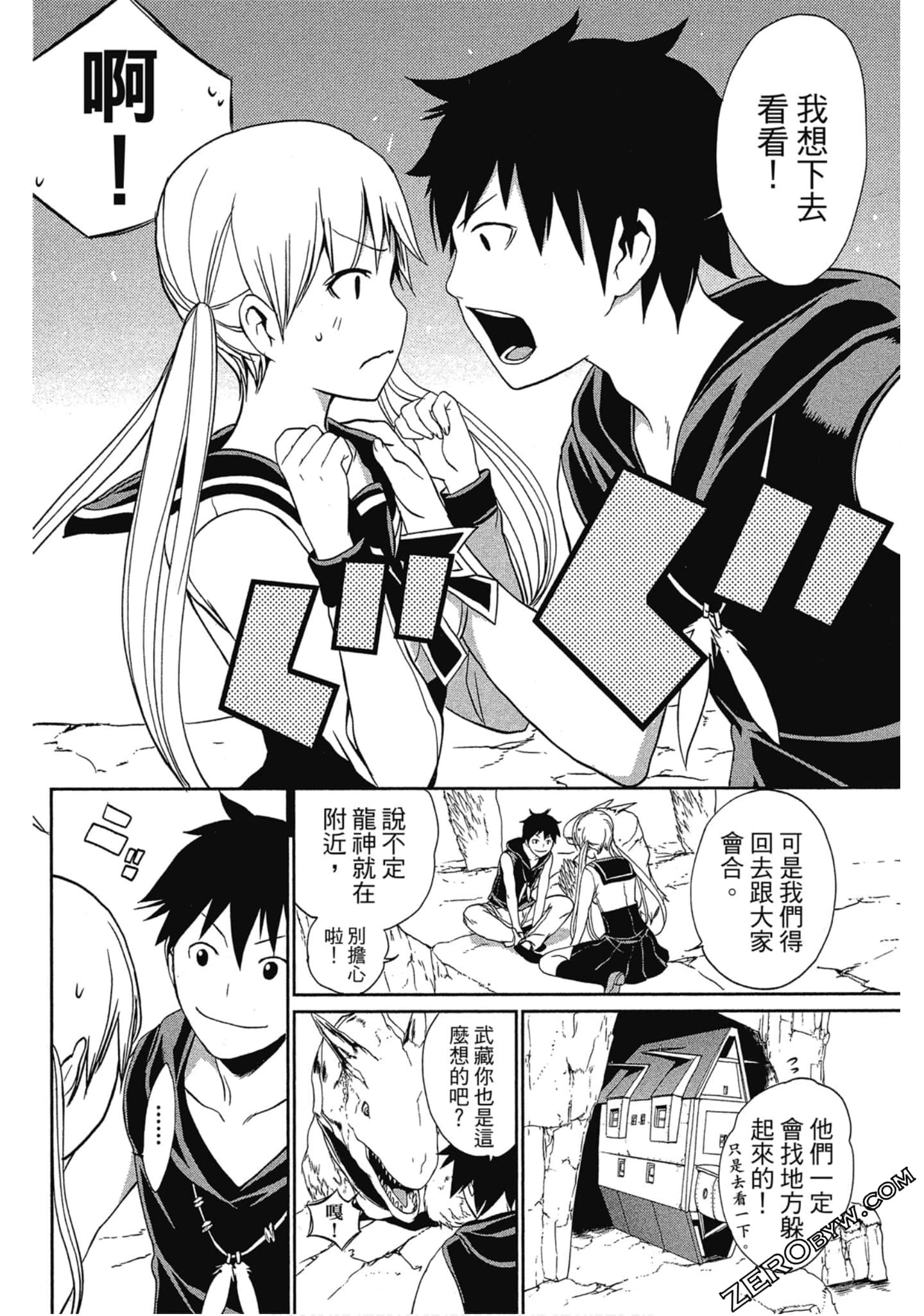 Page 181