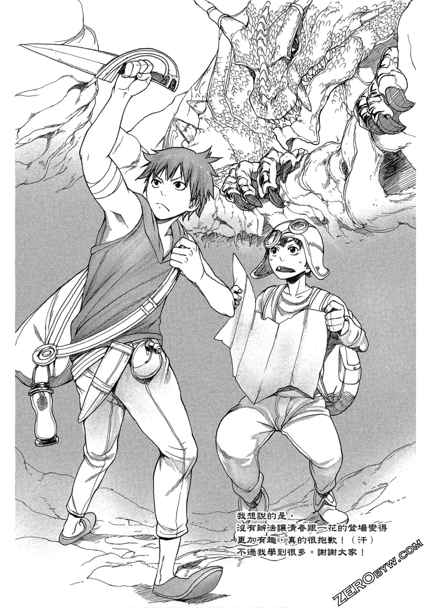 Page 185