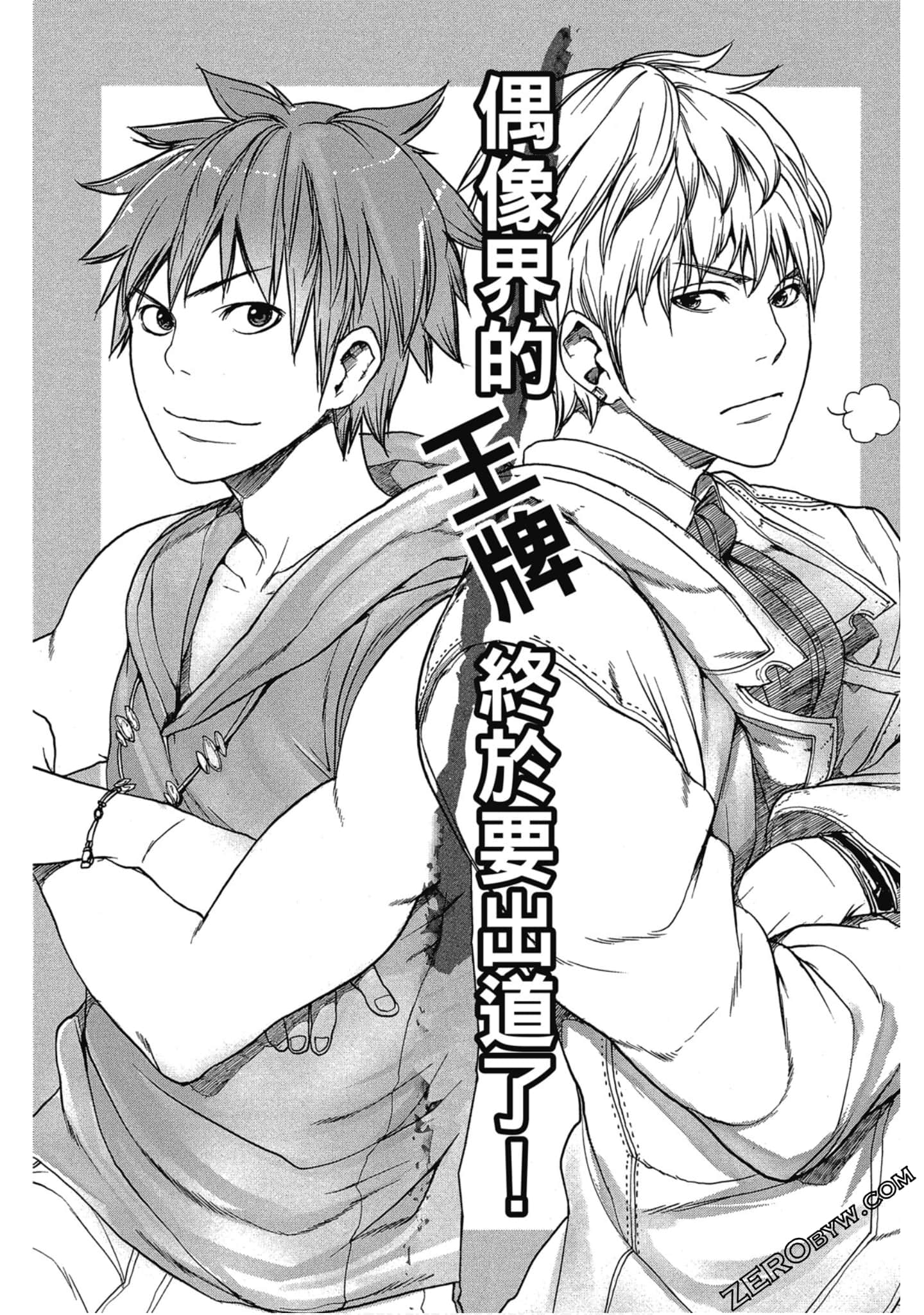 Page 187