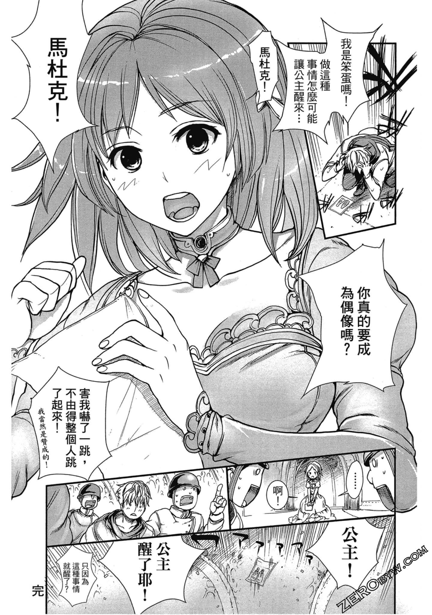 Page 188
