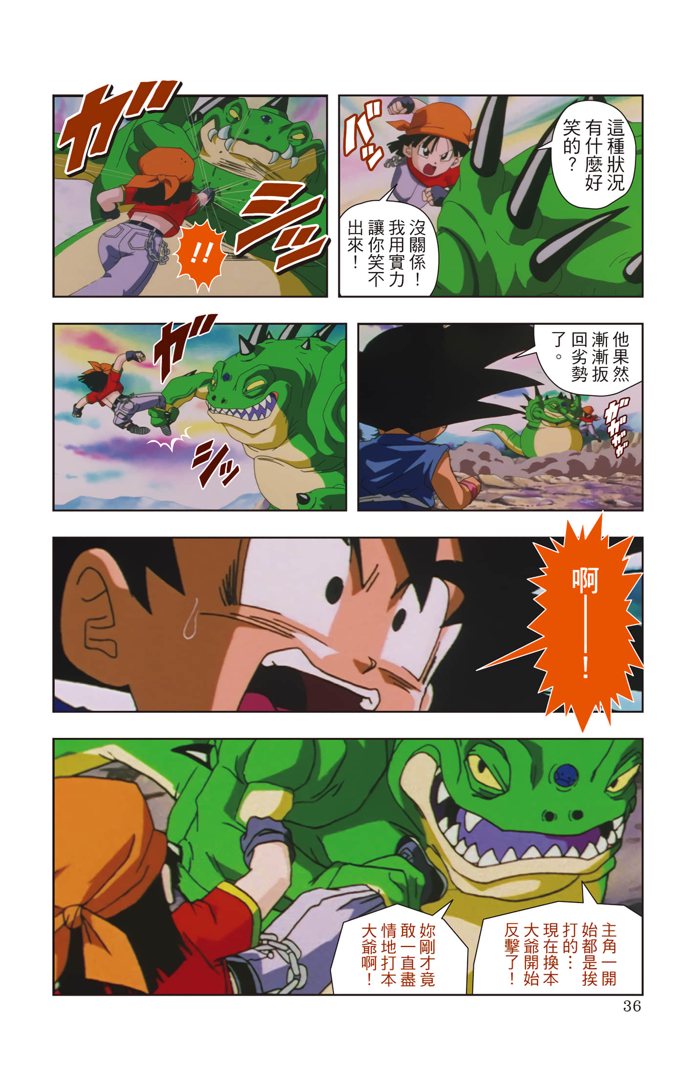 Page 35