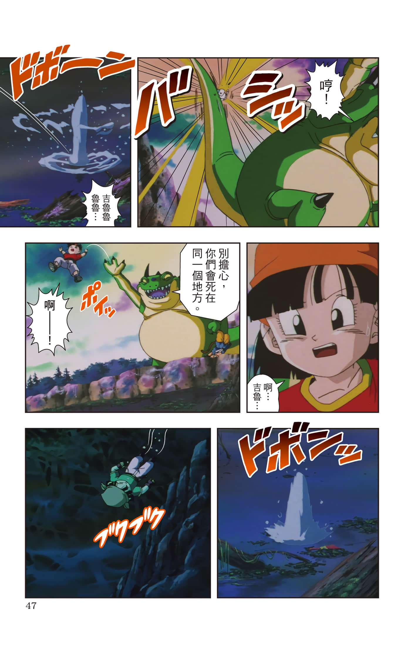 Page 46