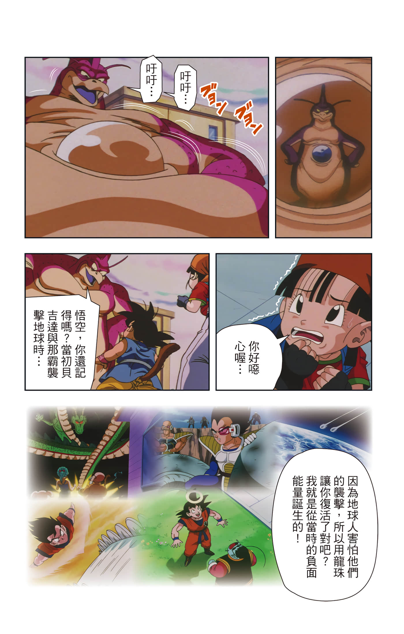 Page 64
