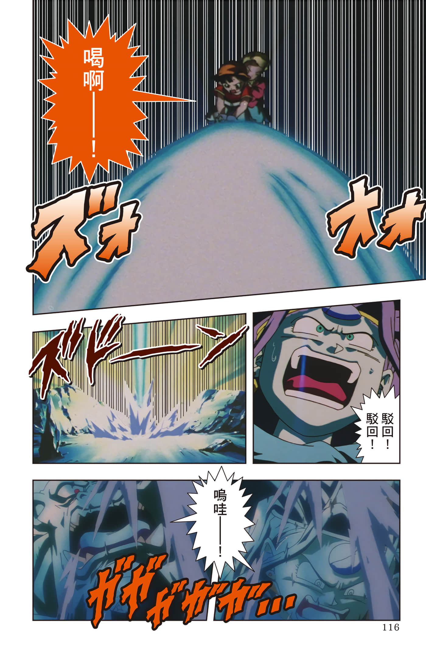 Page 115