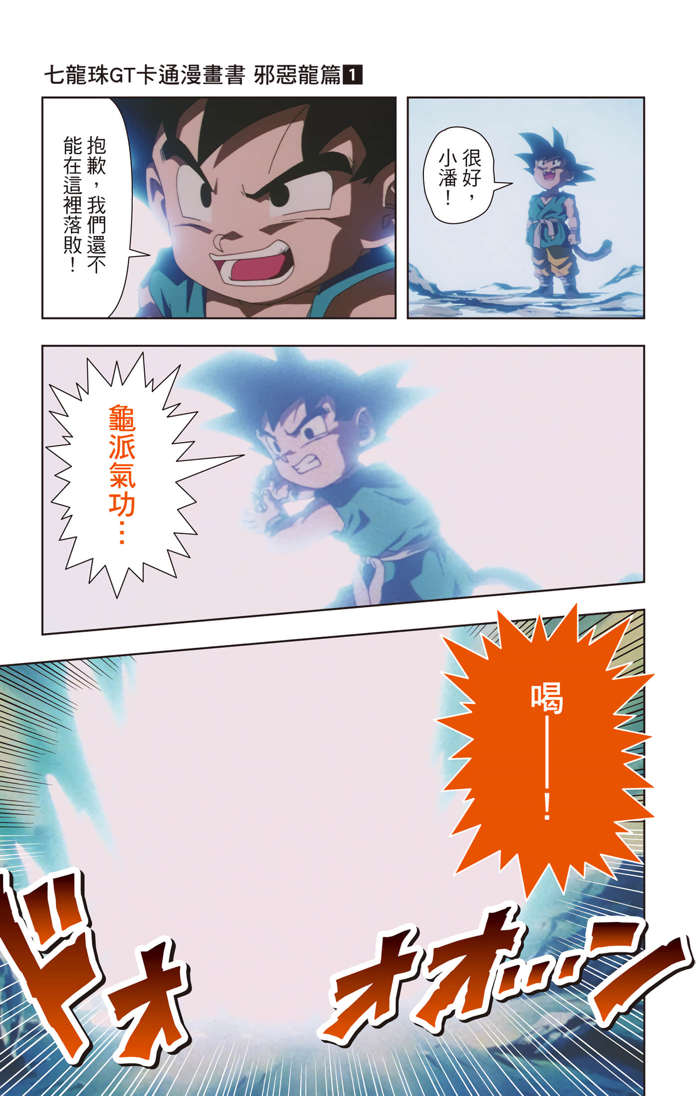 Page 116