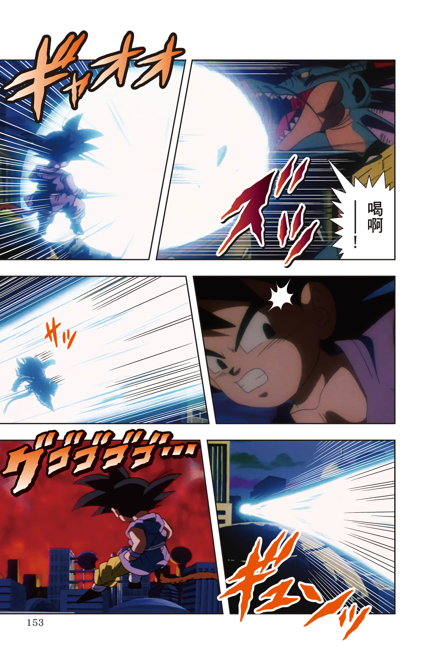 Page 152