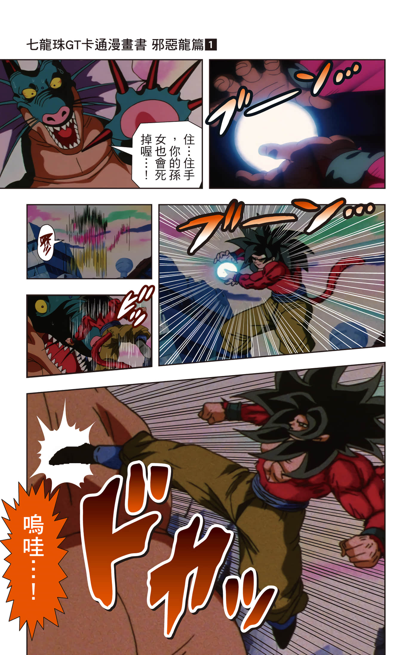 Page 160