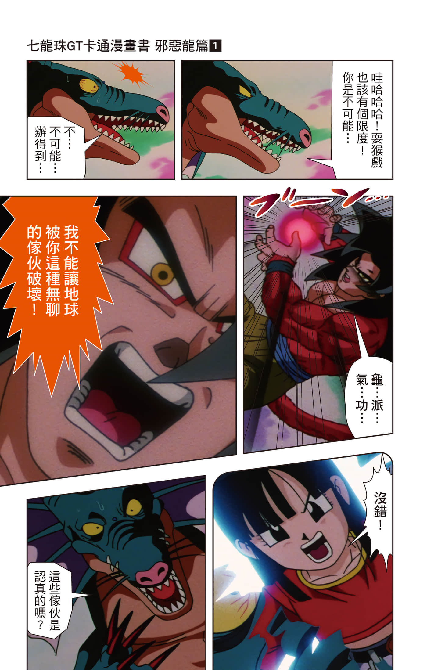 Page 164