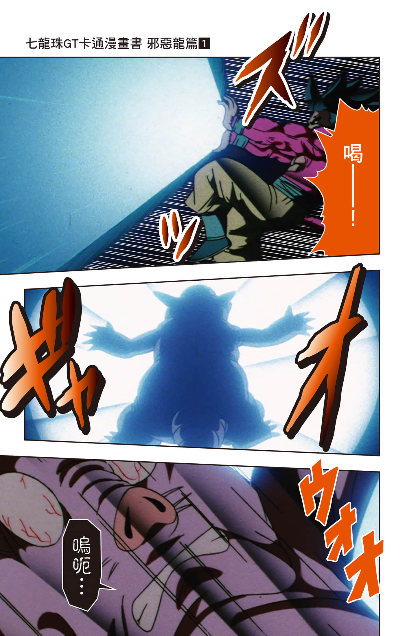 Page 180