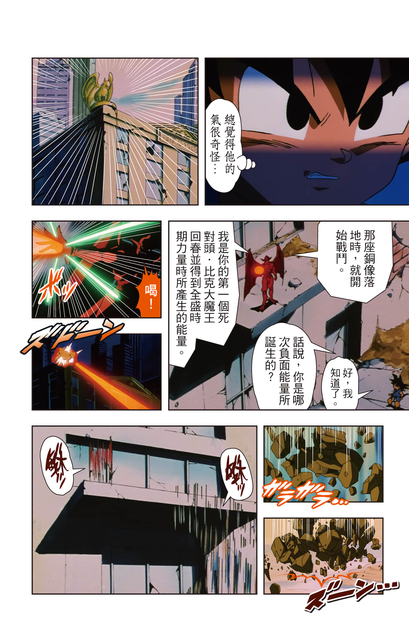 Page 189