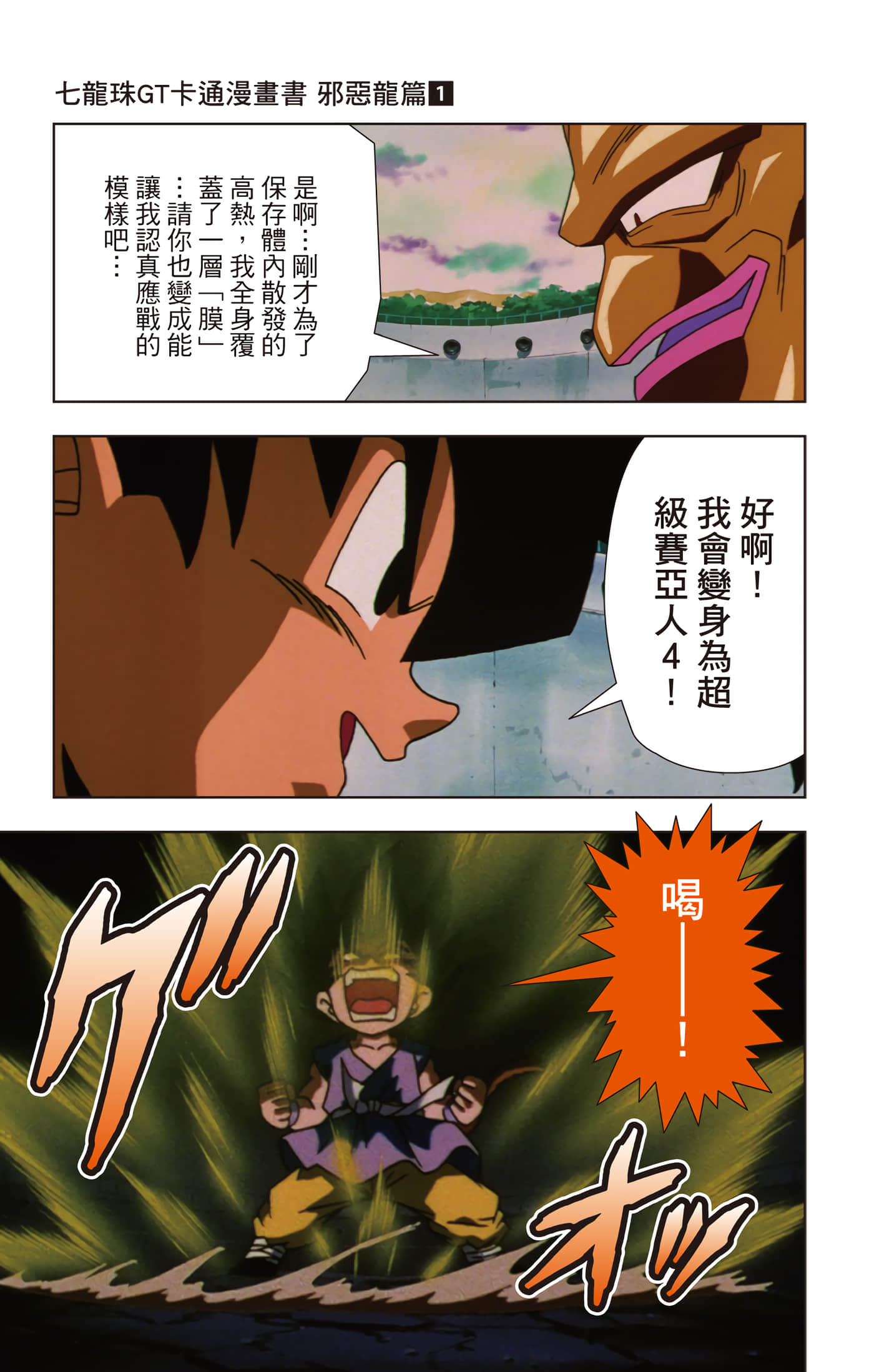 Page 212