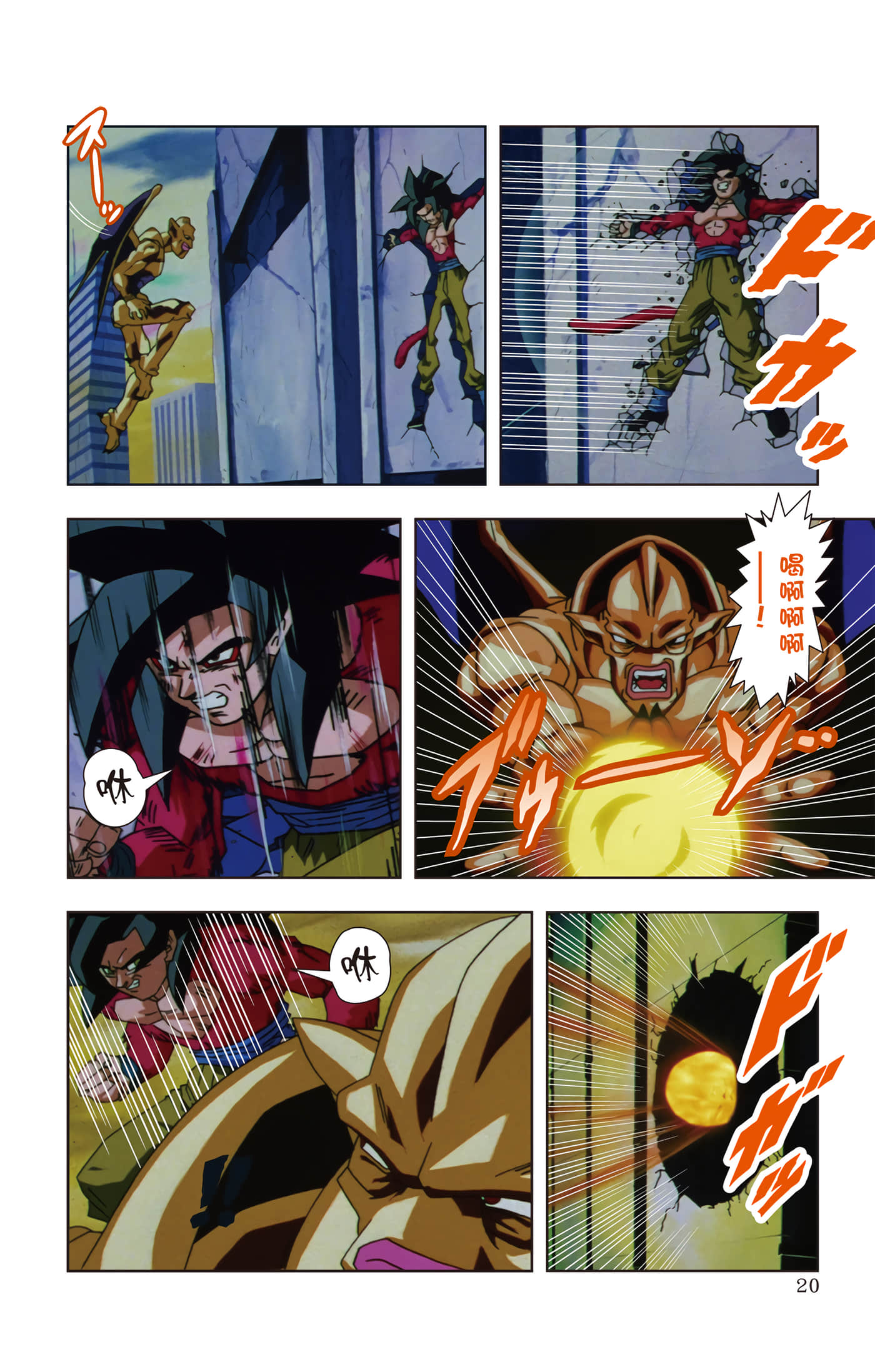 Page 19