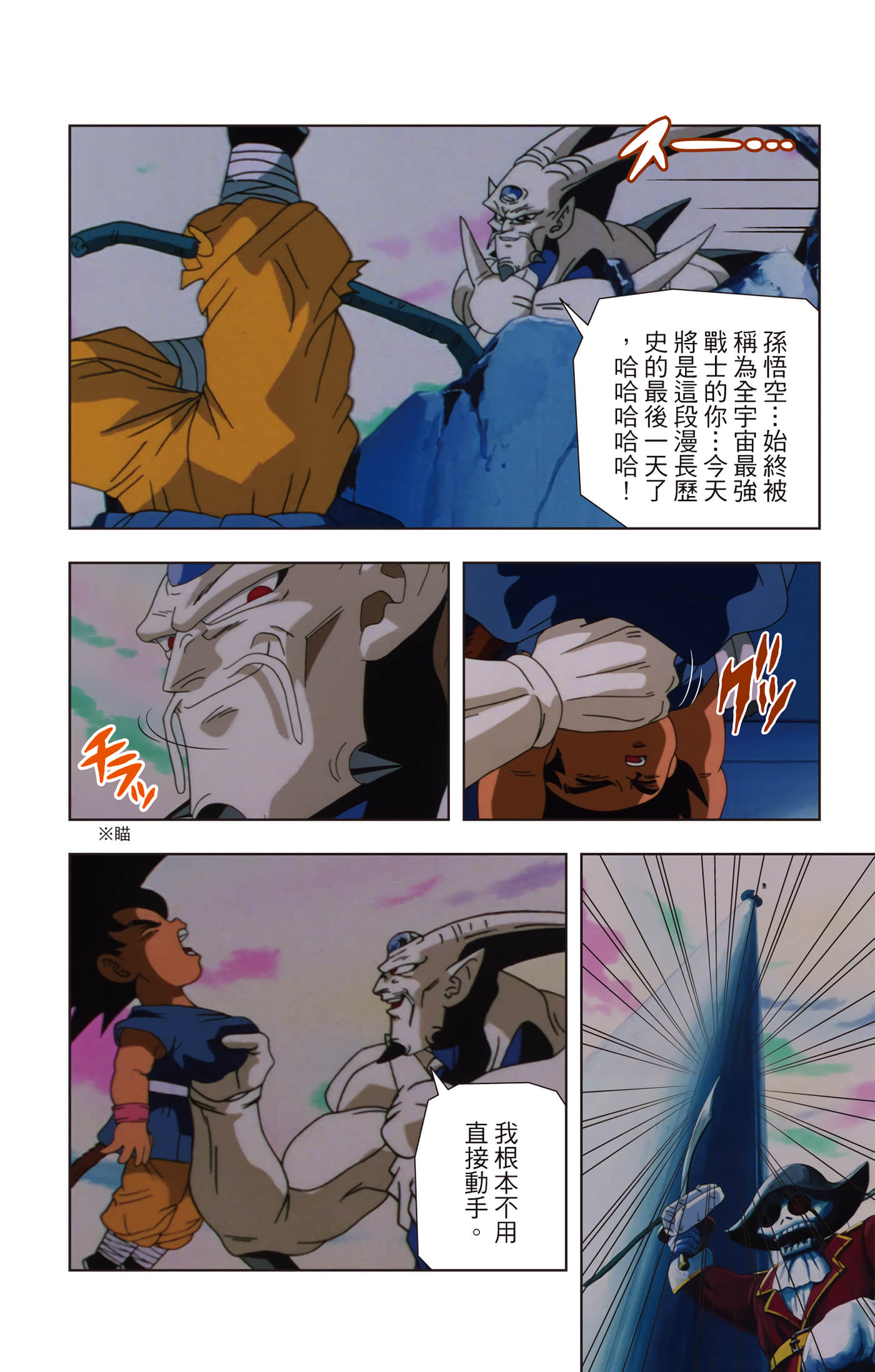 Page 91