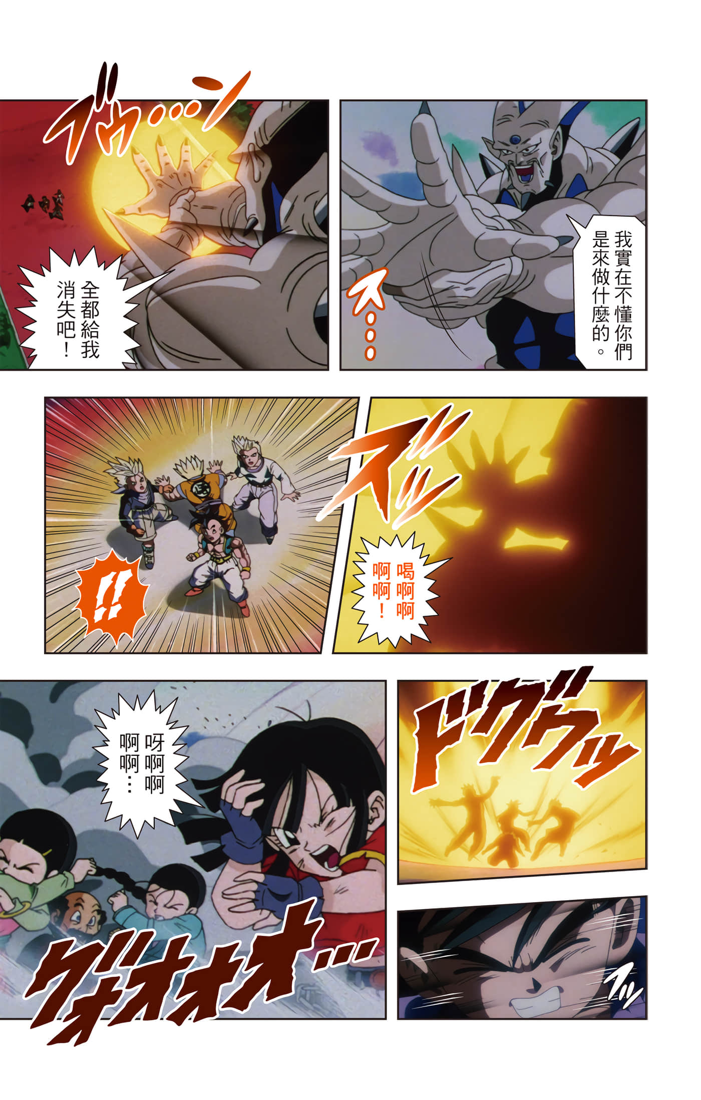 Page 104