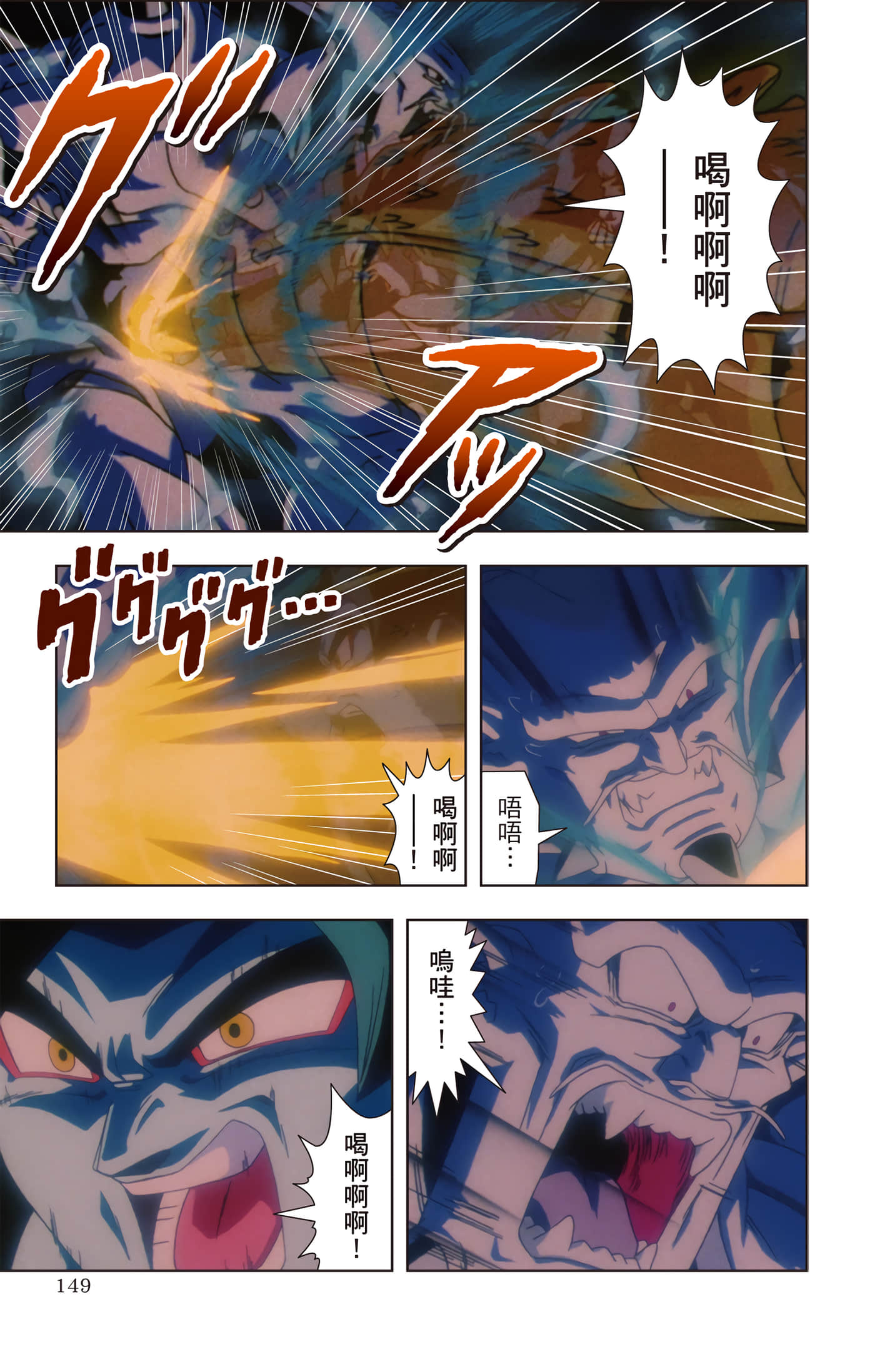 Page 148