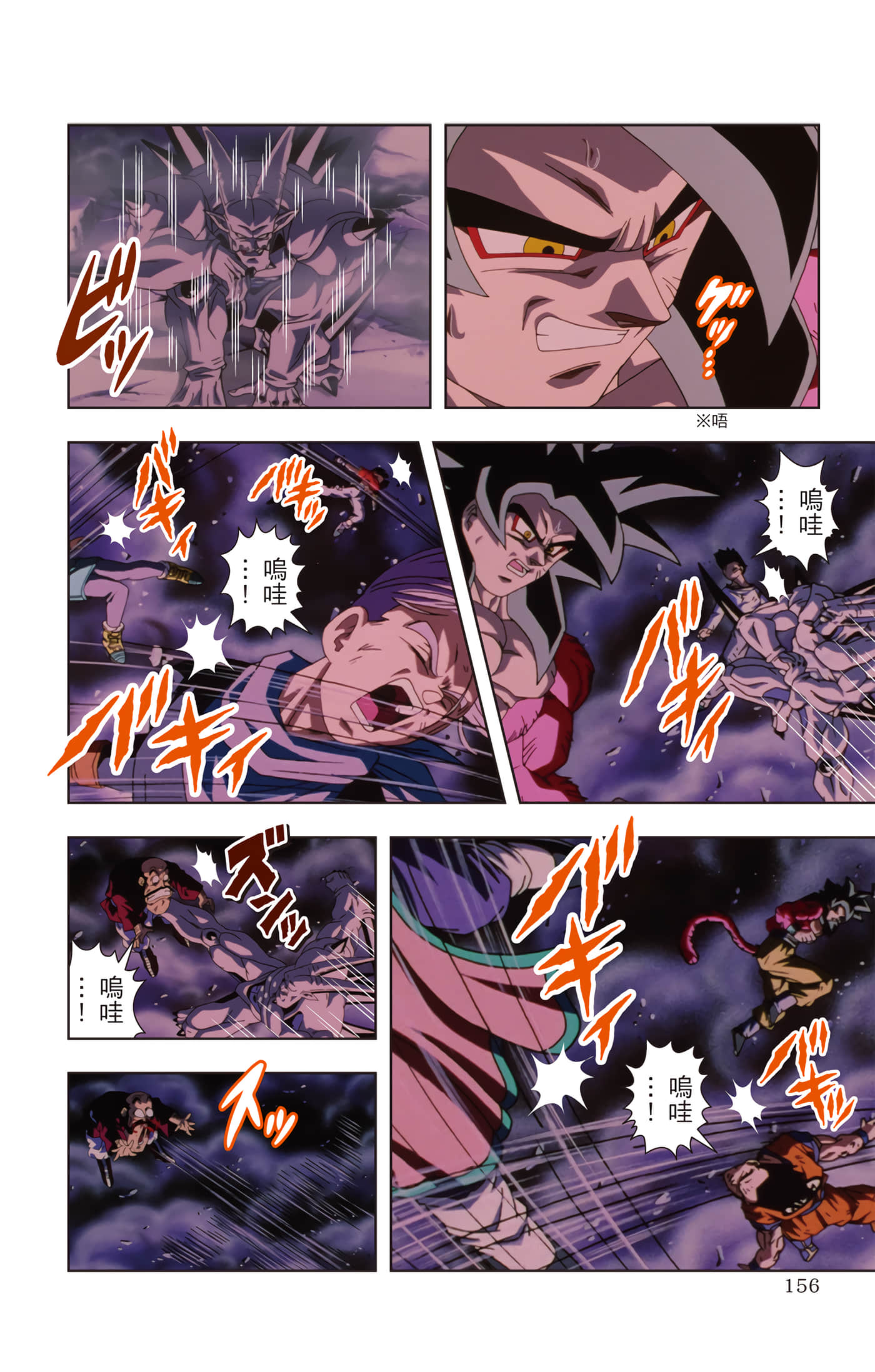 Page 155