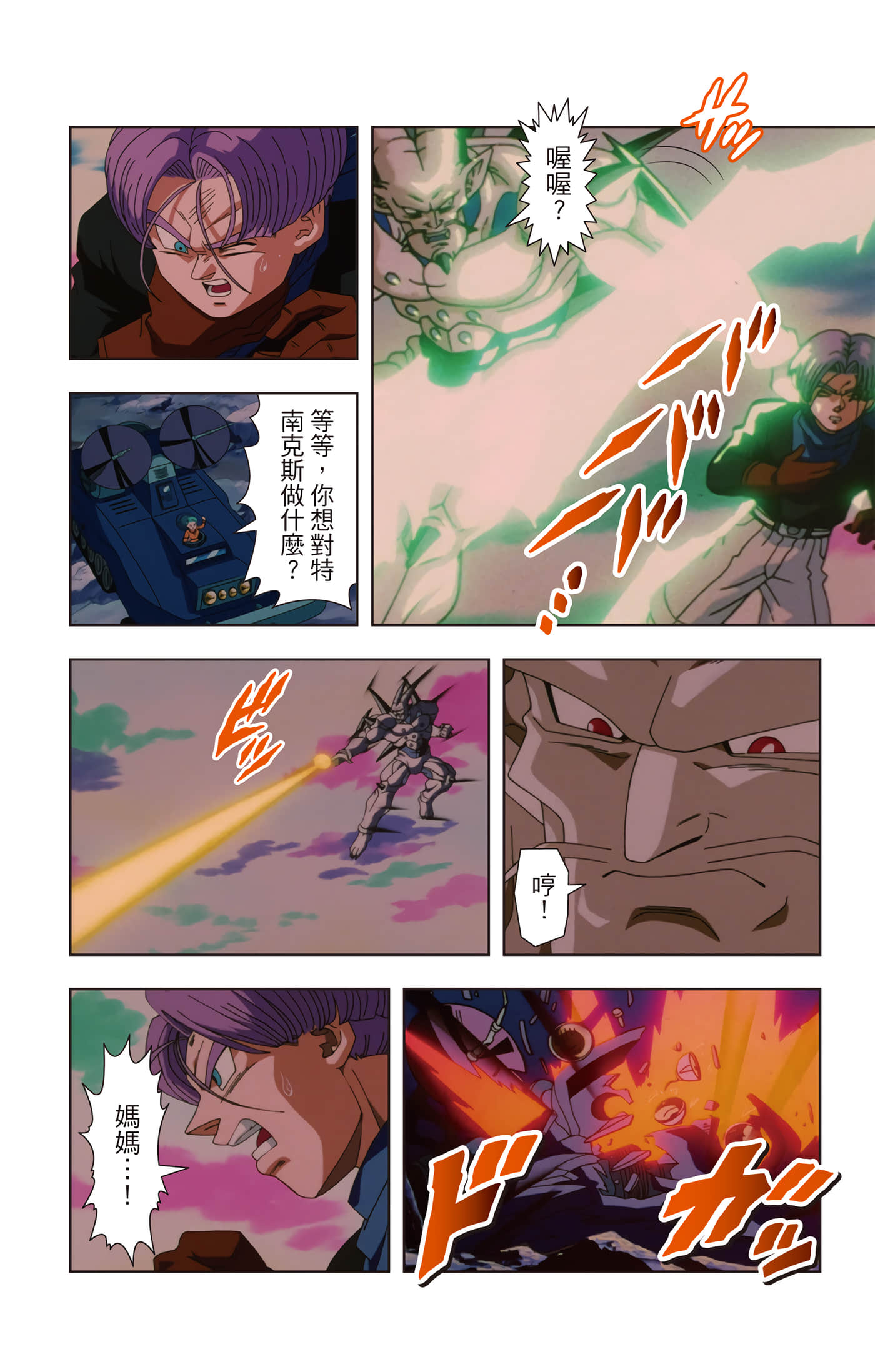 Page 185