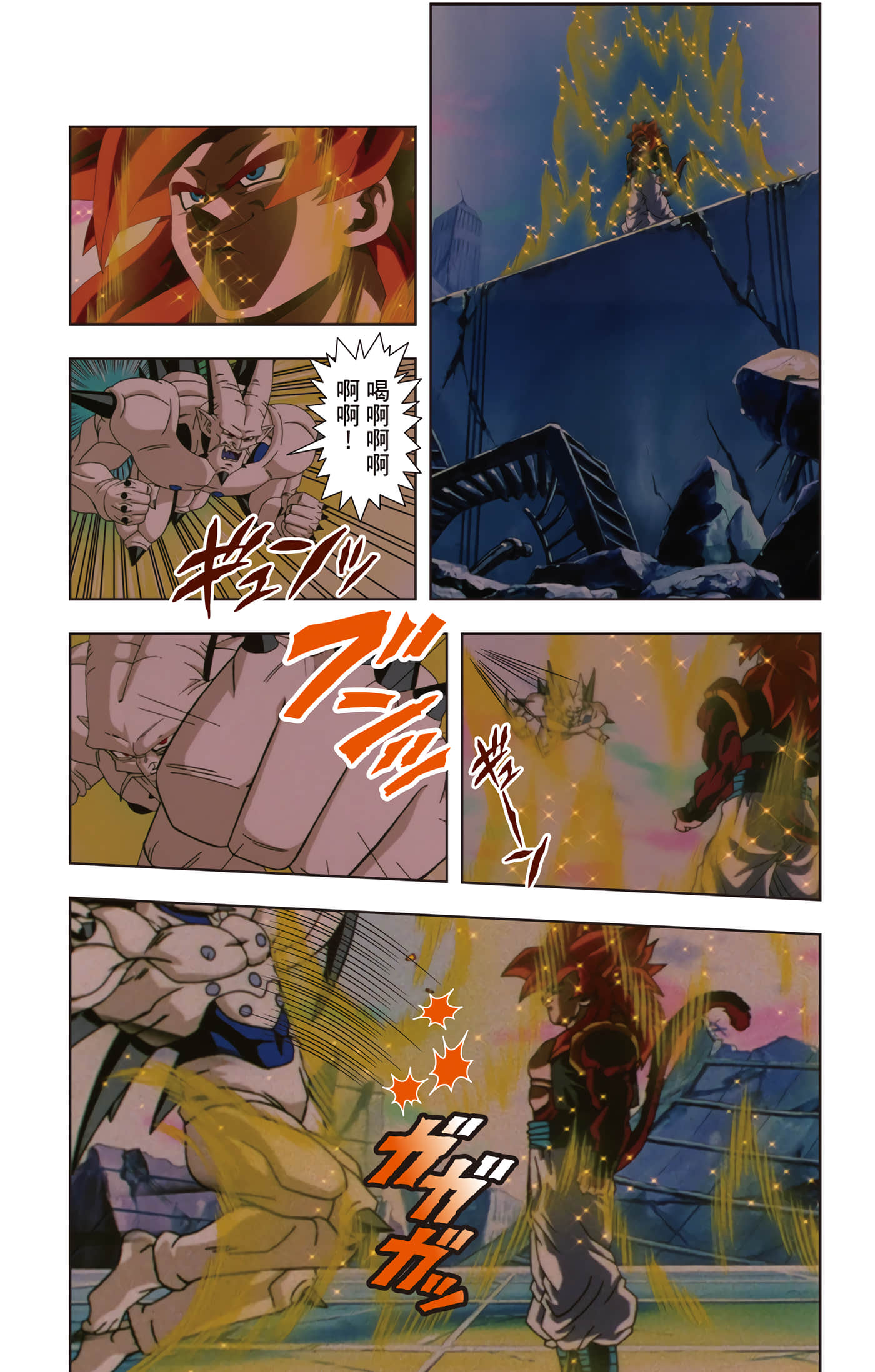Page 201
