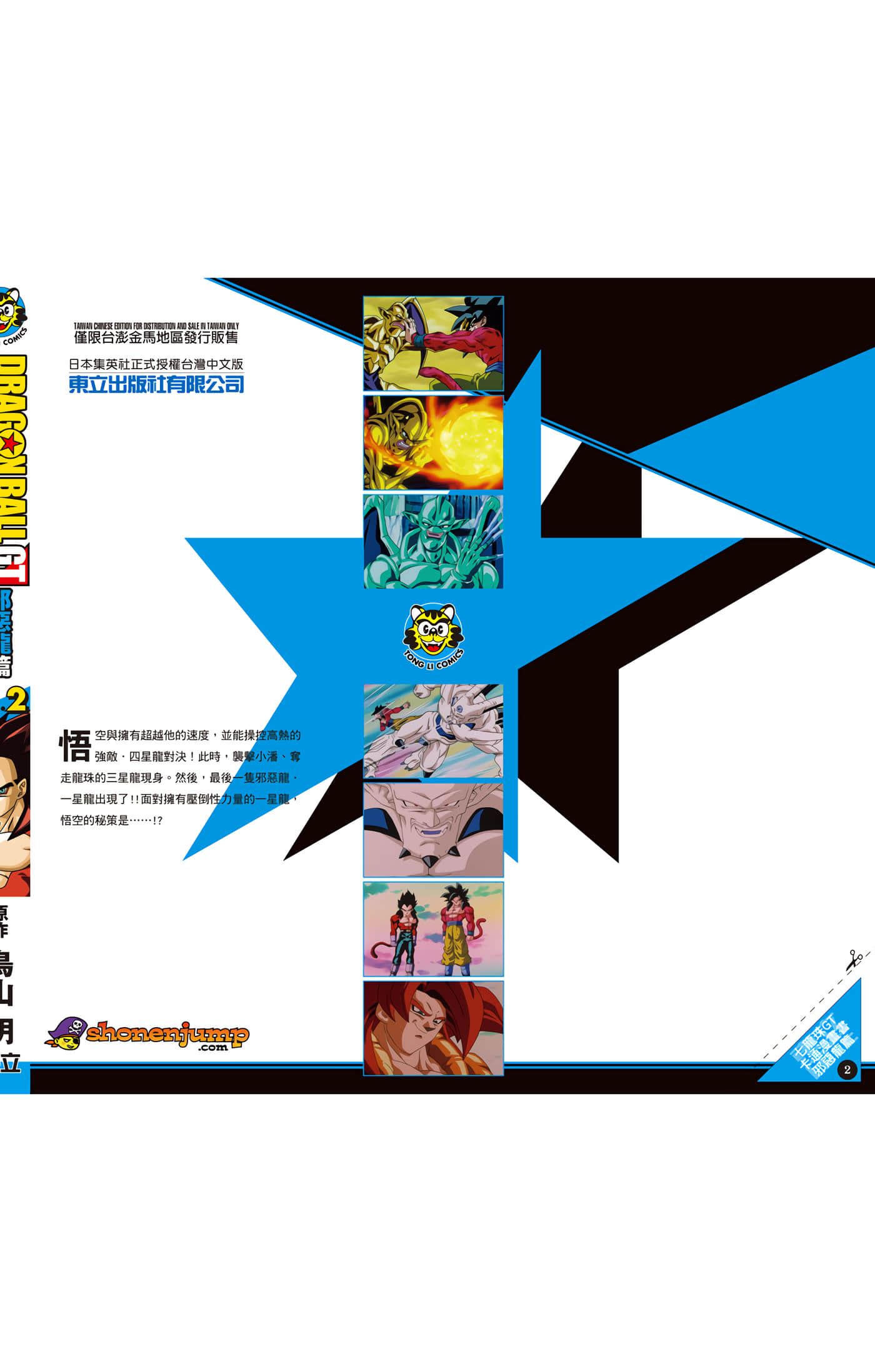 Page 217