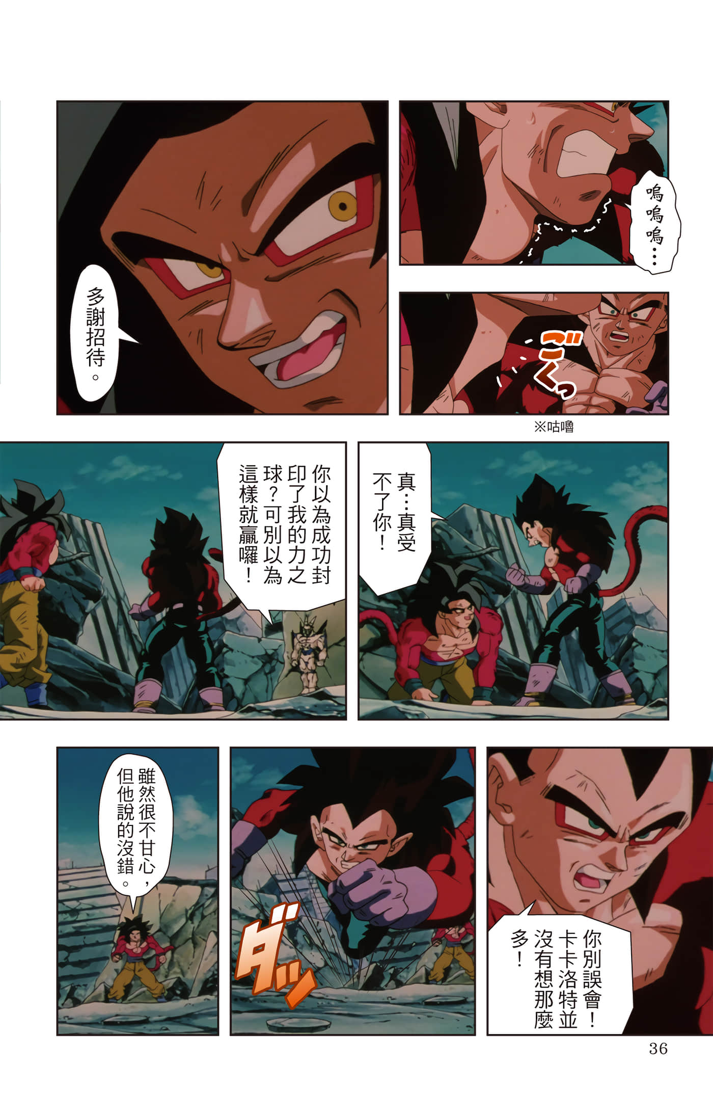 Page 35