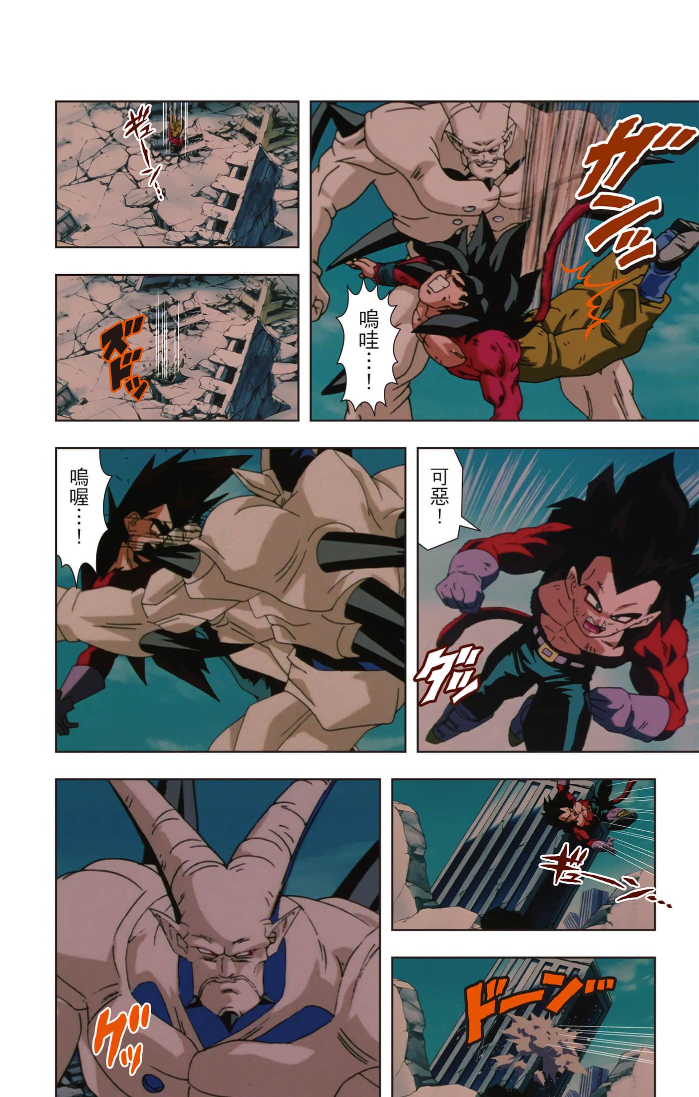 Page 57