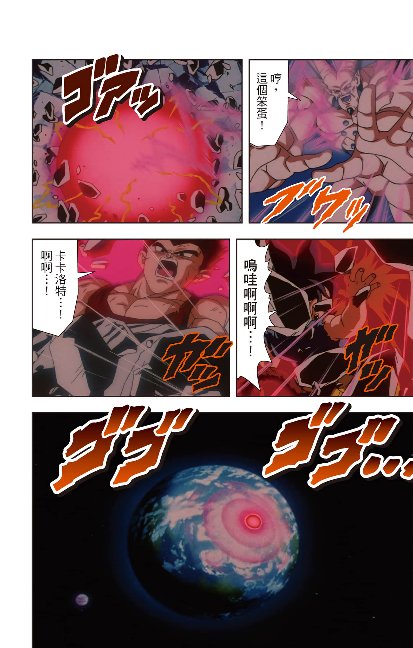 Page 129