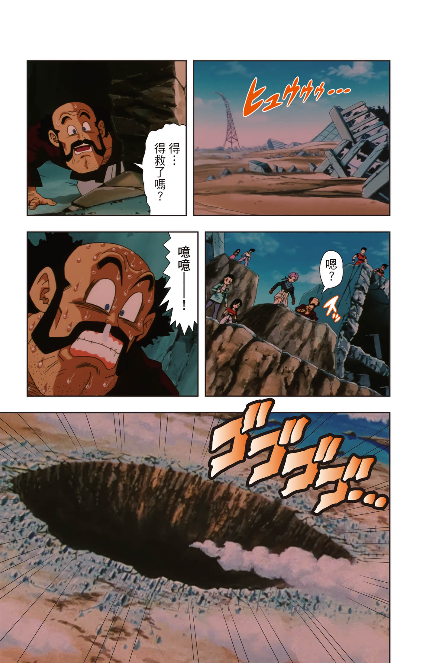 Page 130