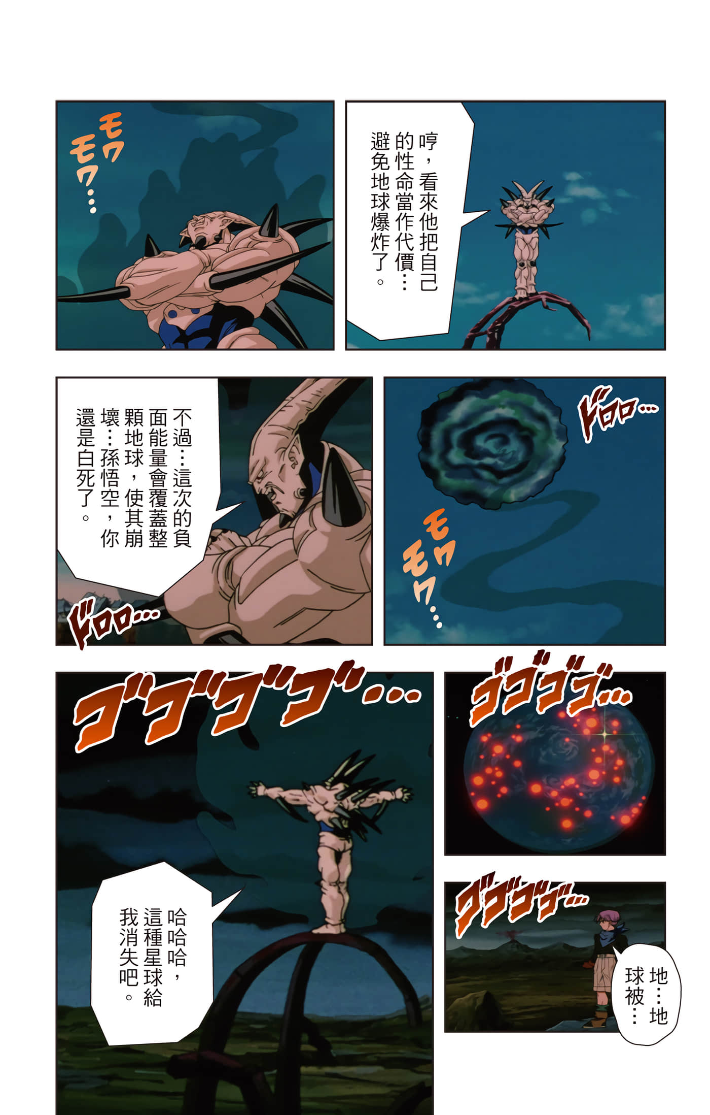 Page 131